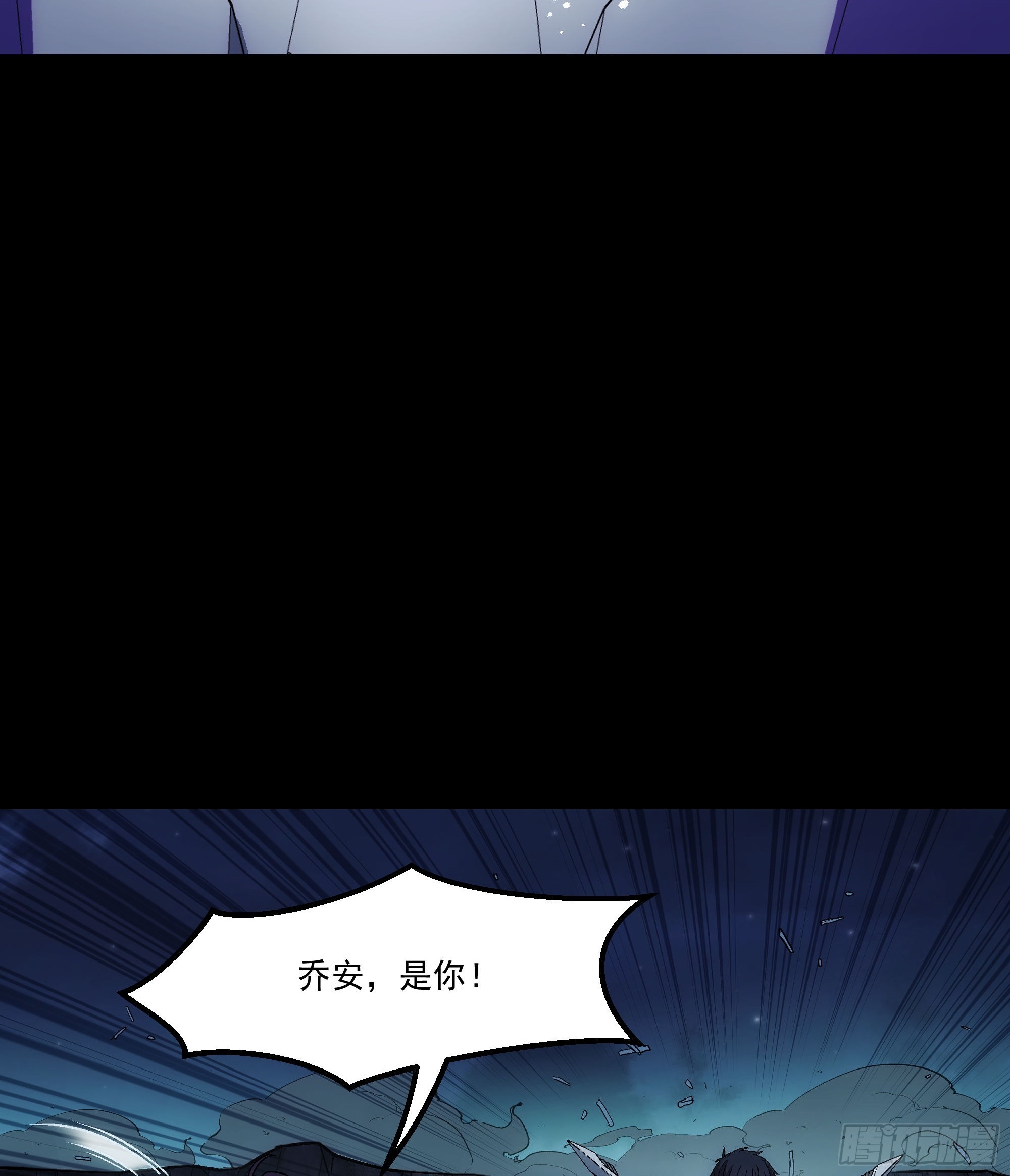 054 脱不开关系(1/2)-第56话