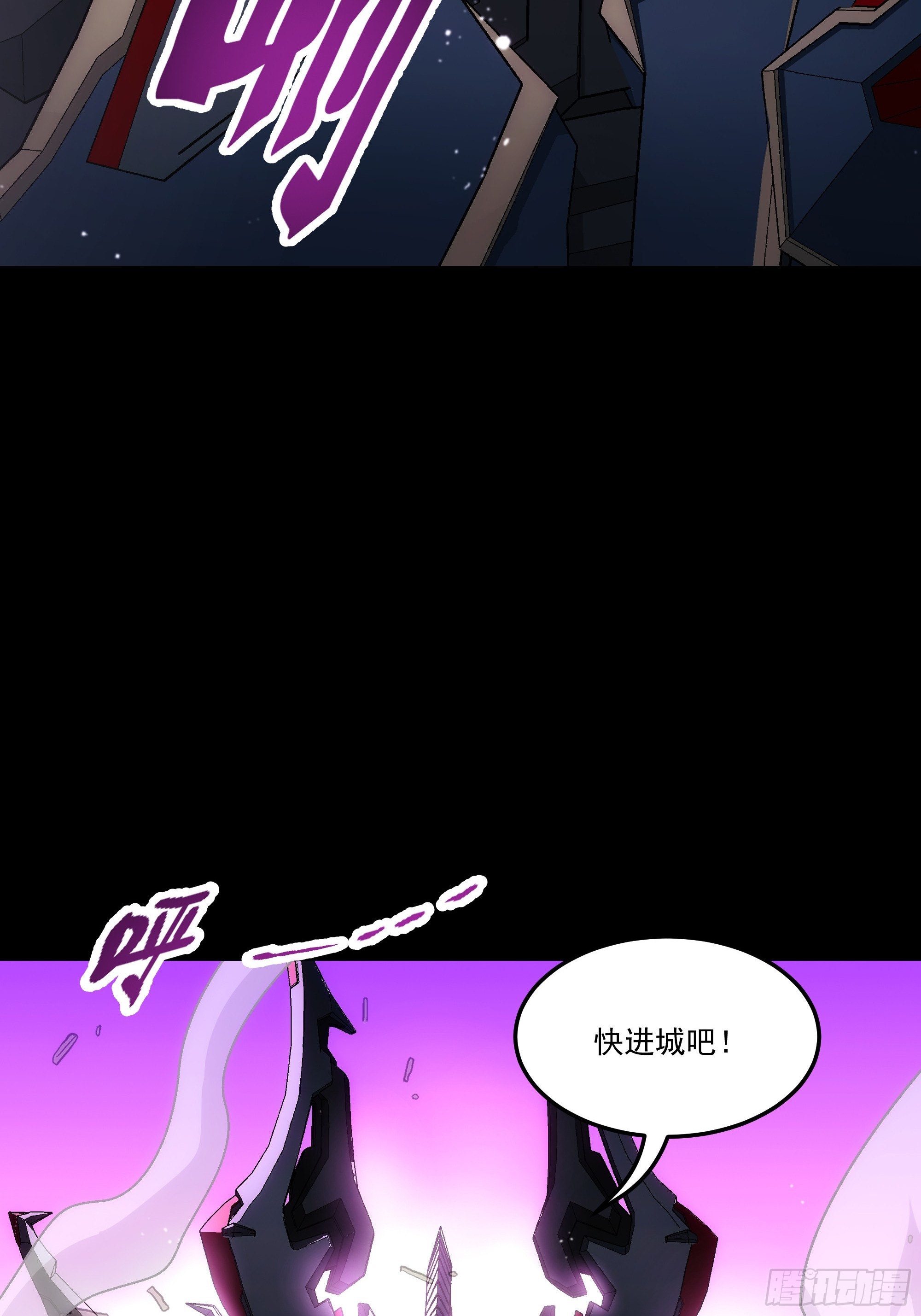 056 自相残杀(1/2)-第58话