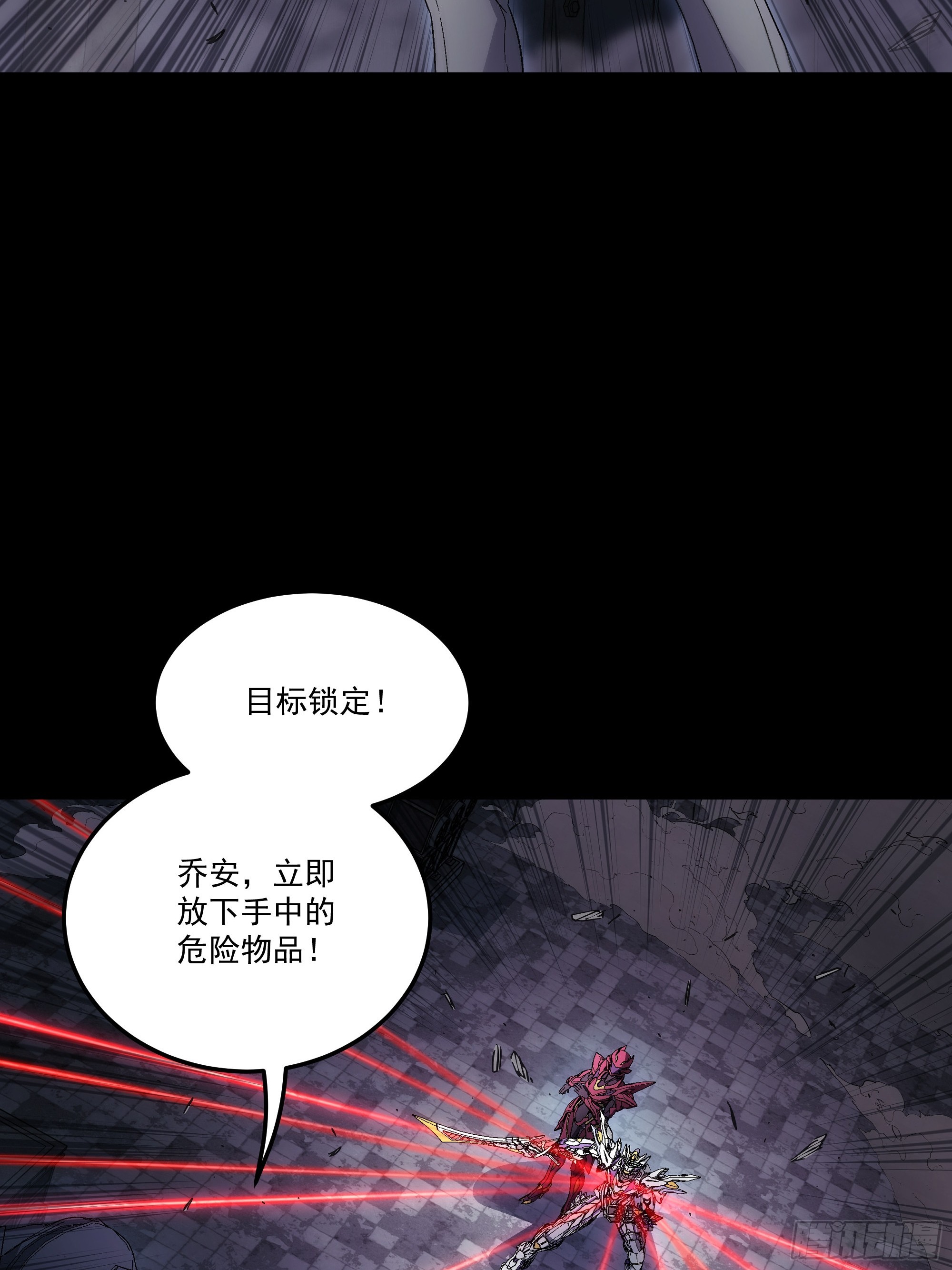 058 是我，你爹(1/2)-第60话