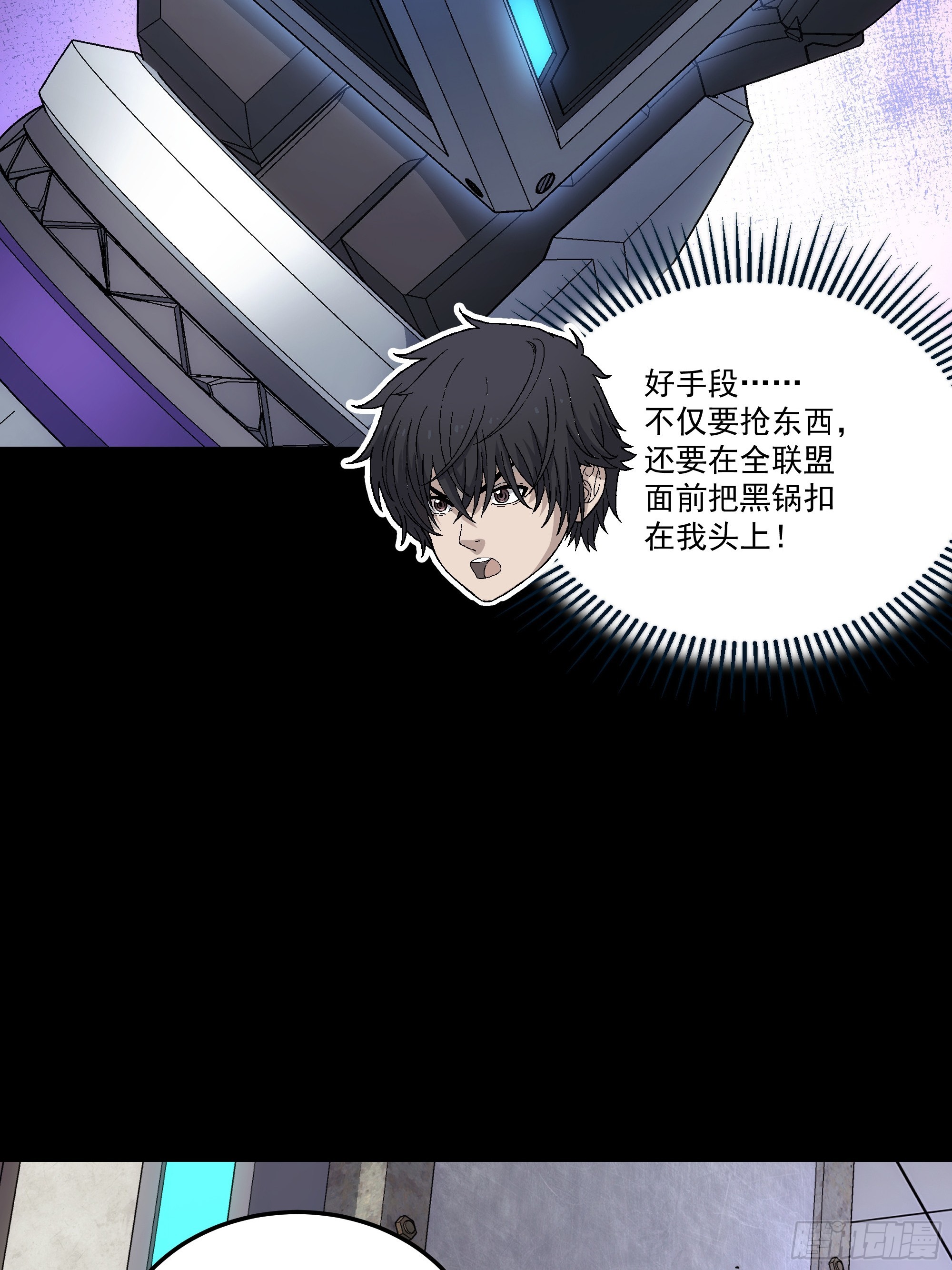 058 是我，你爹(1/2)-第60话