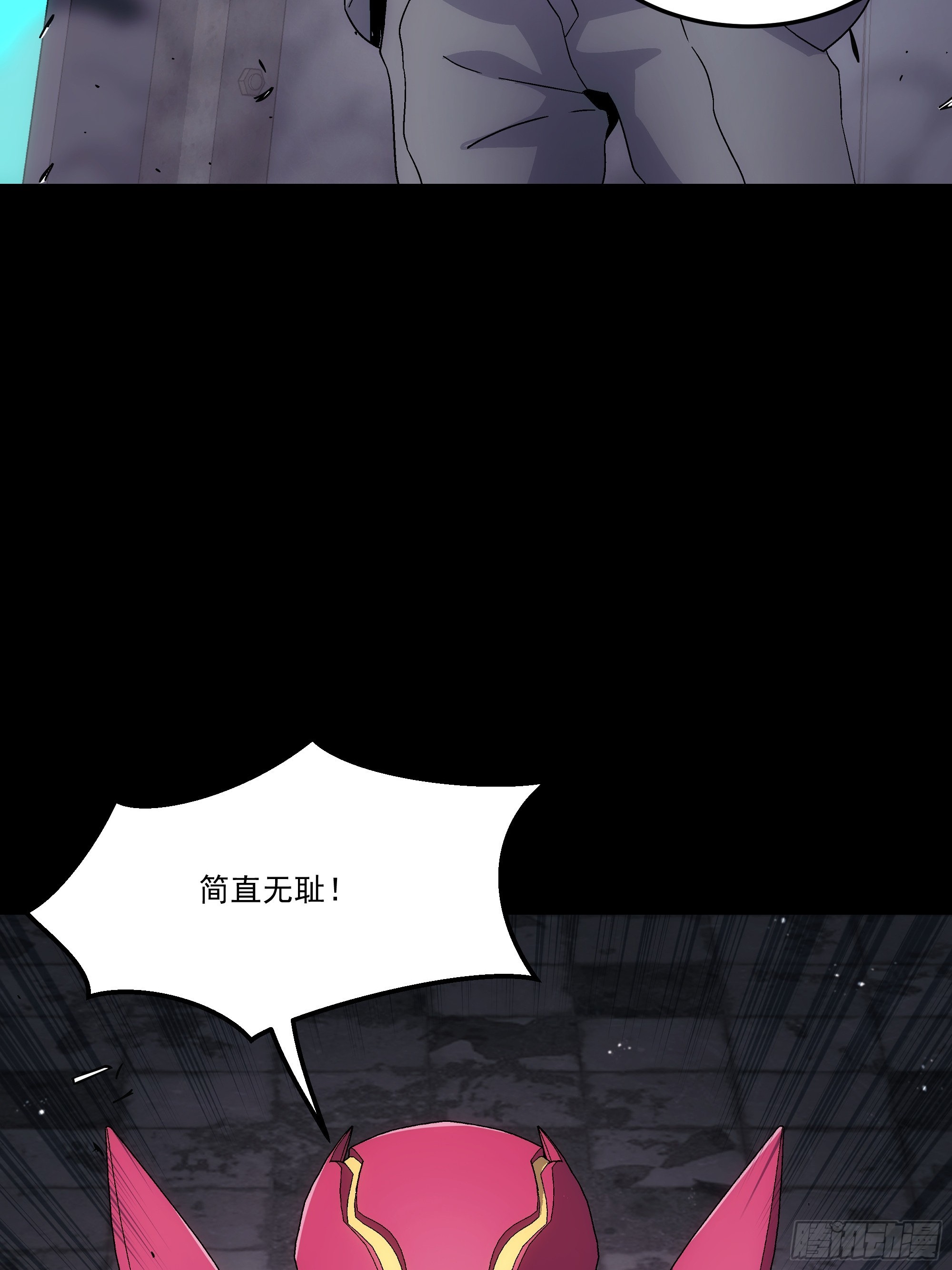058 是我，你爹(1/2)-第60话