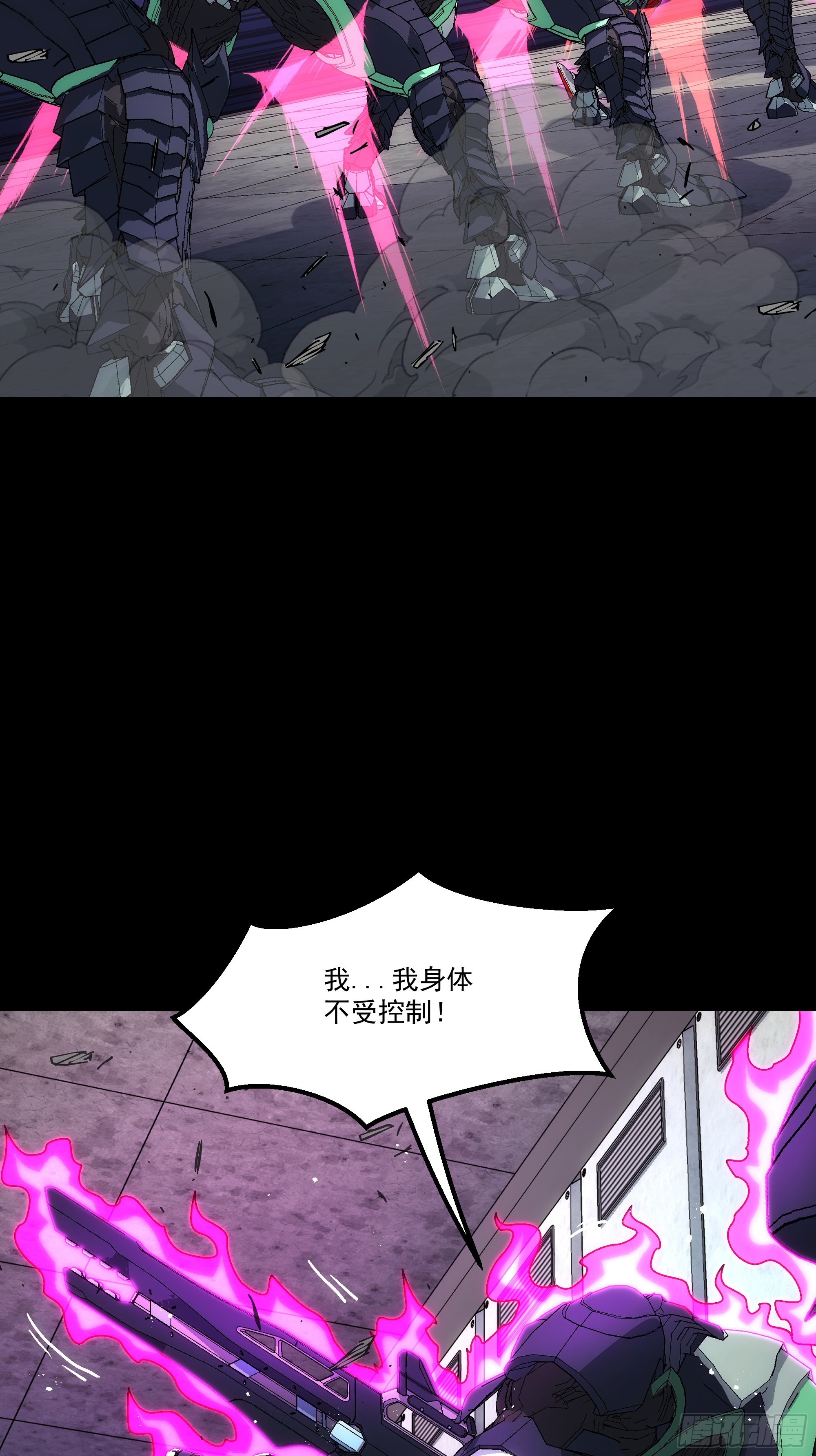 058 是我，你爹(1/2)-第60话