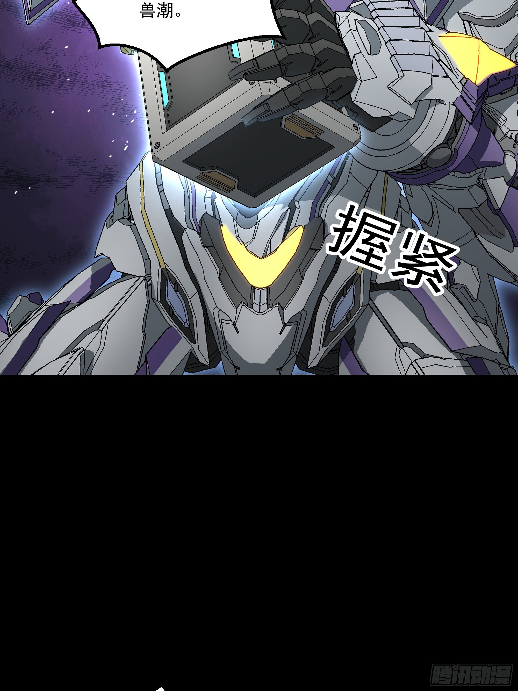 058 是我，你爹(1/2)-第60话
