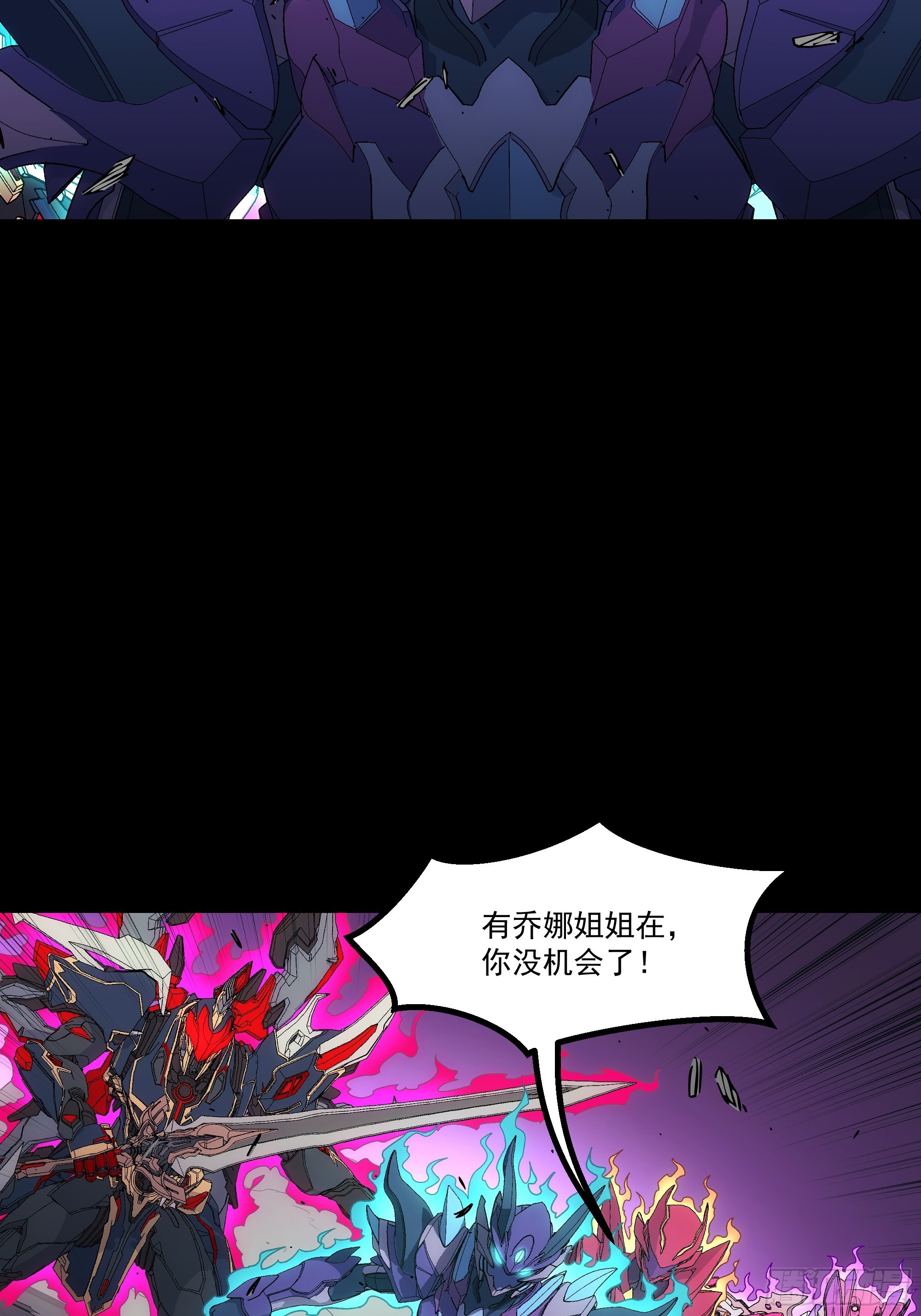 060 超越白金(1/2)-第62话
