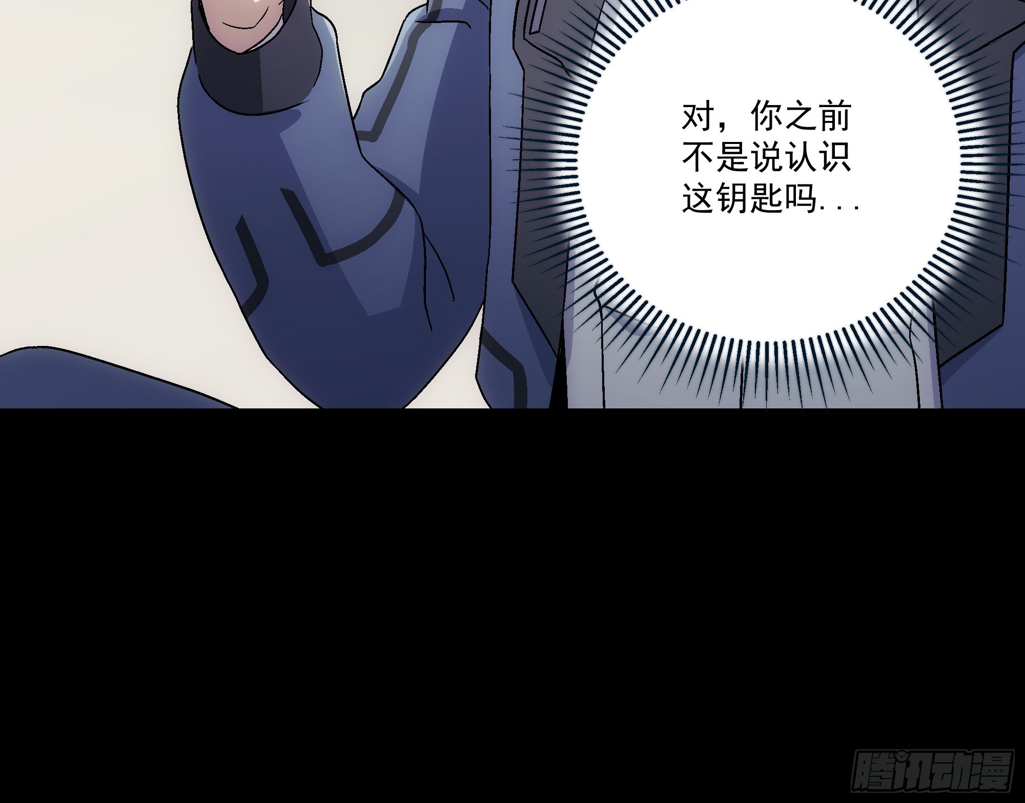 062 让我来试试(1/2)-第64话