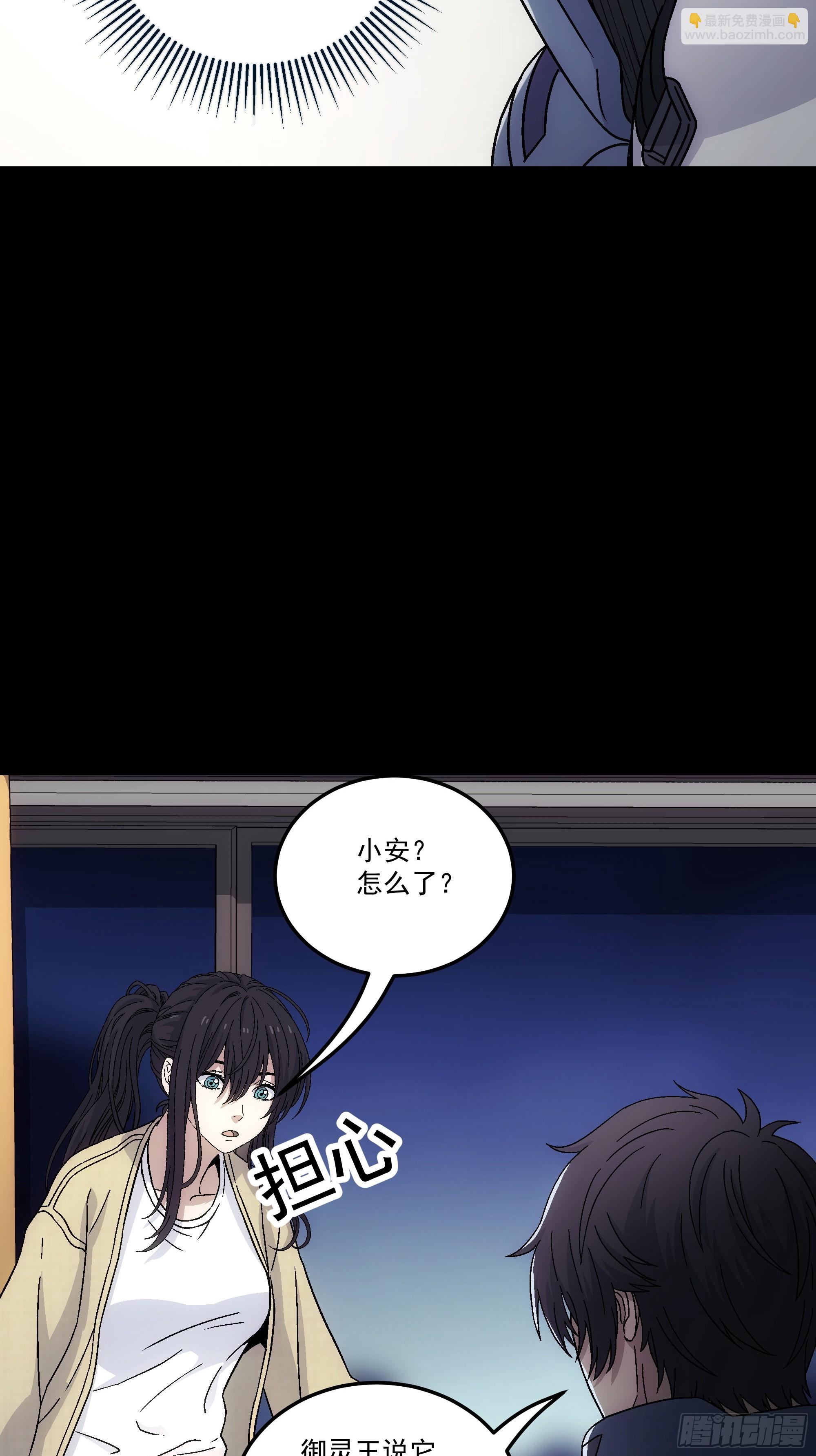 062 让我来试试(1/2)-第64话