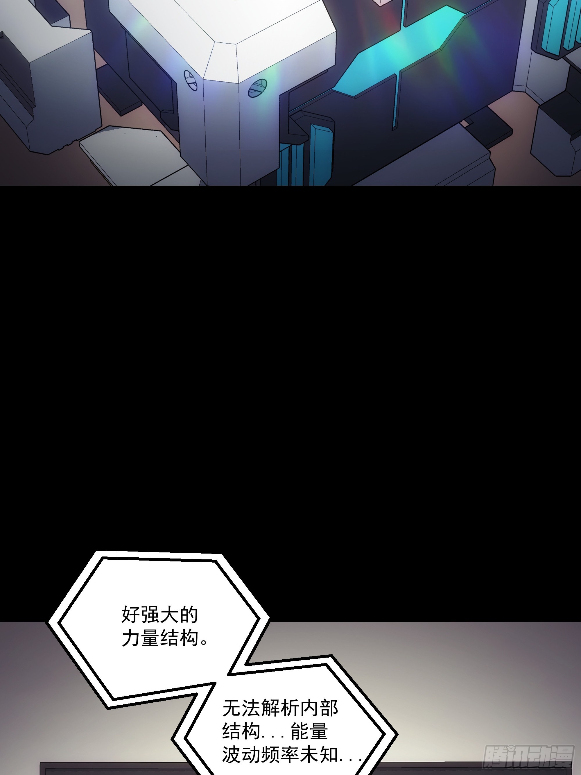 062 让我来试试(1/2)-第64话