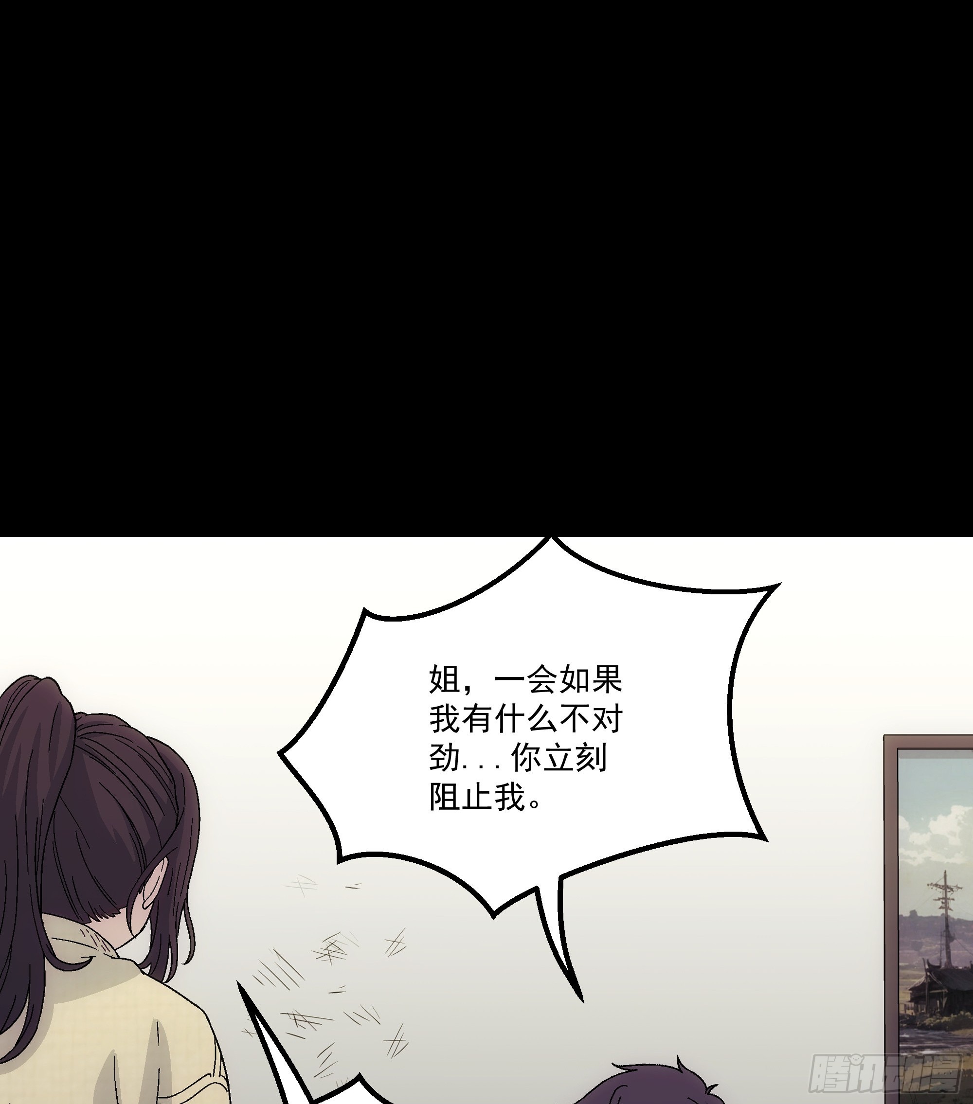 062 让我来试试(1/2)-第64话