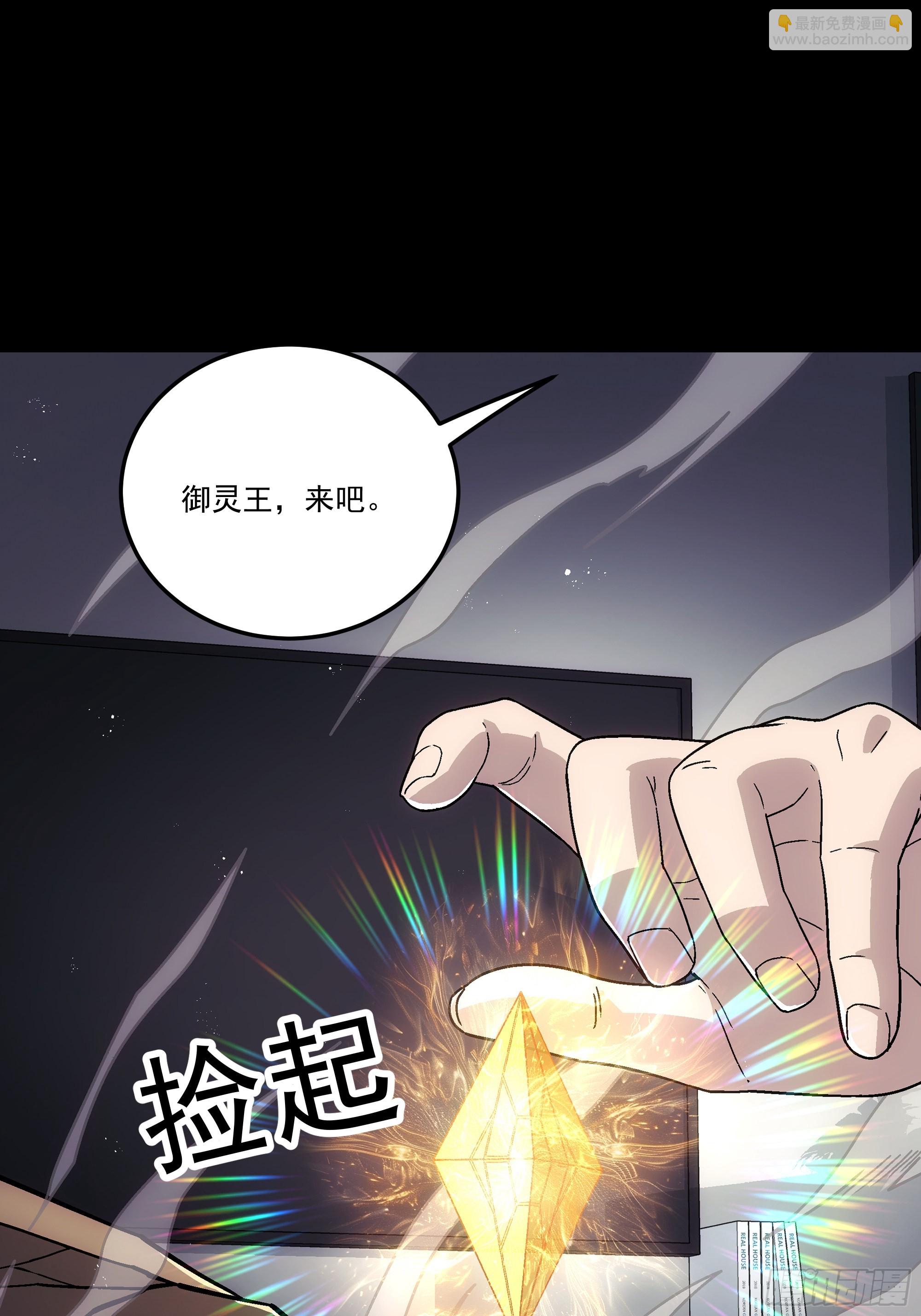 062 让我来试试(1/2)-第64话