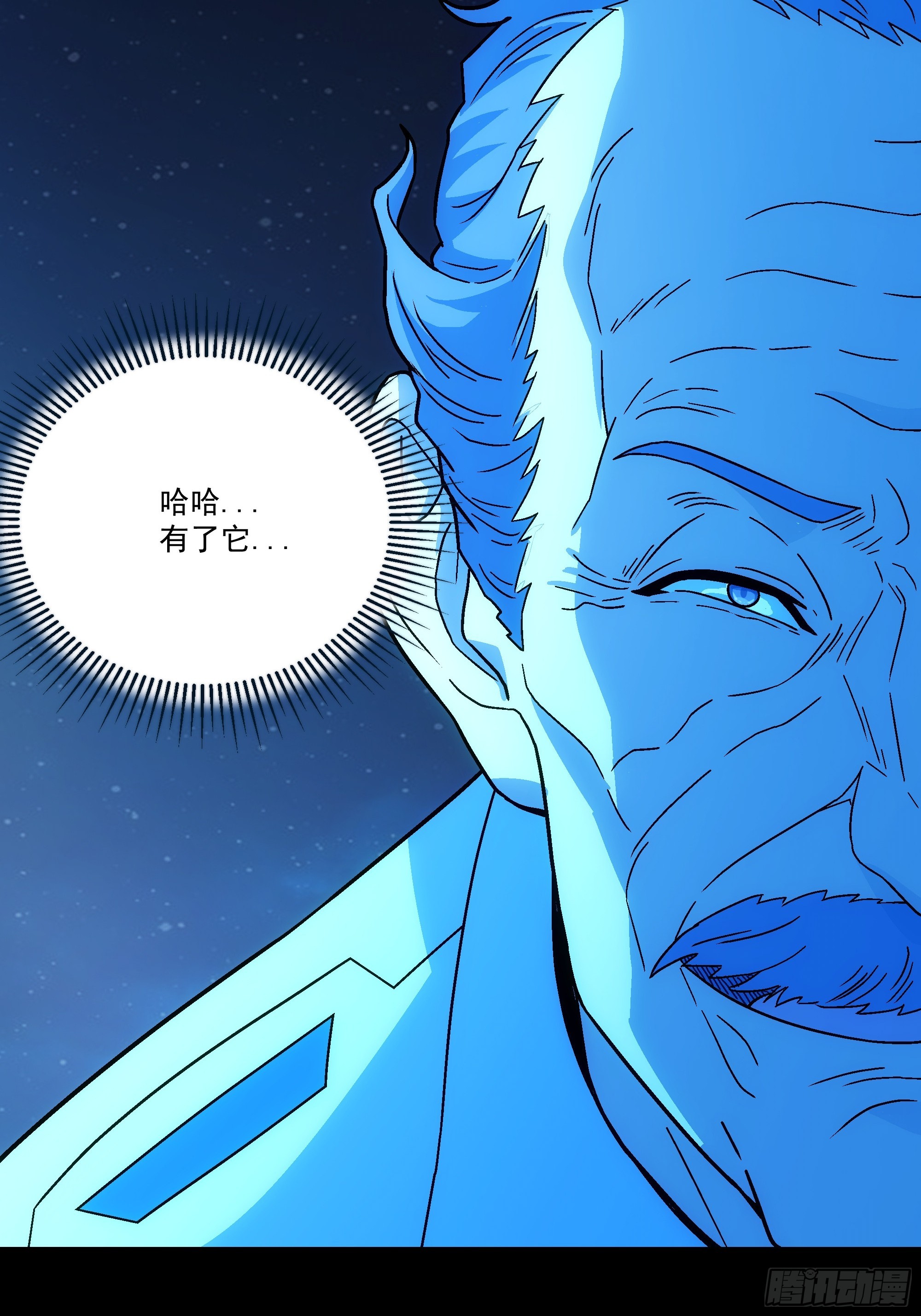 062 让我来试试(1/2)-第64话