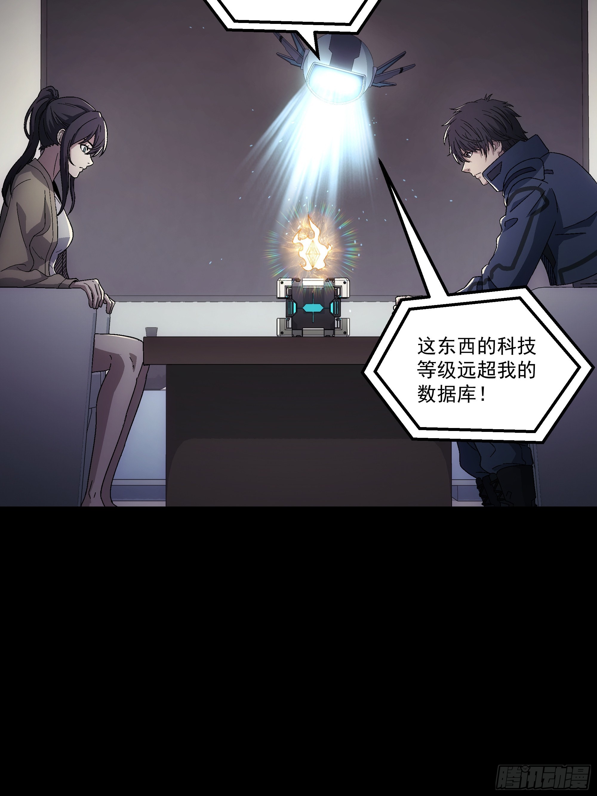 062 让我来试试(1/2)-第64话