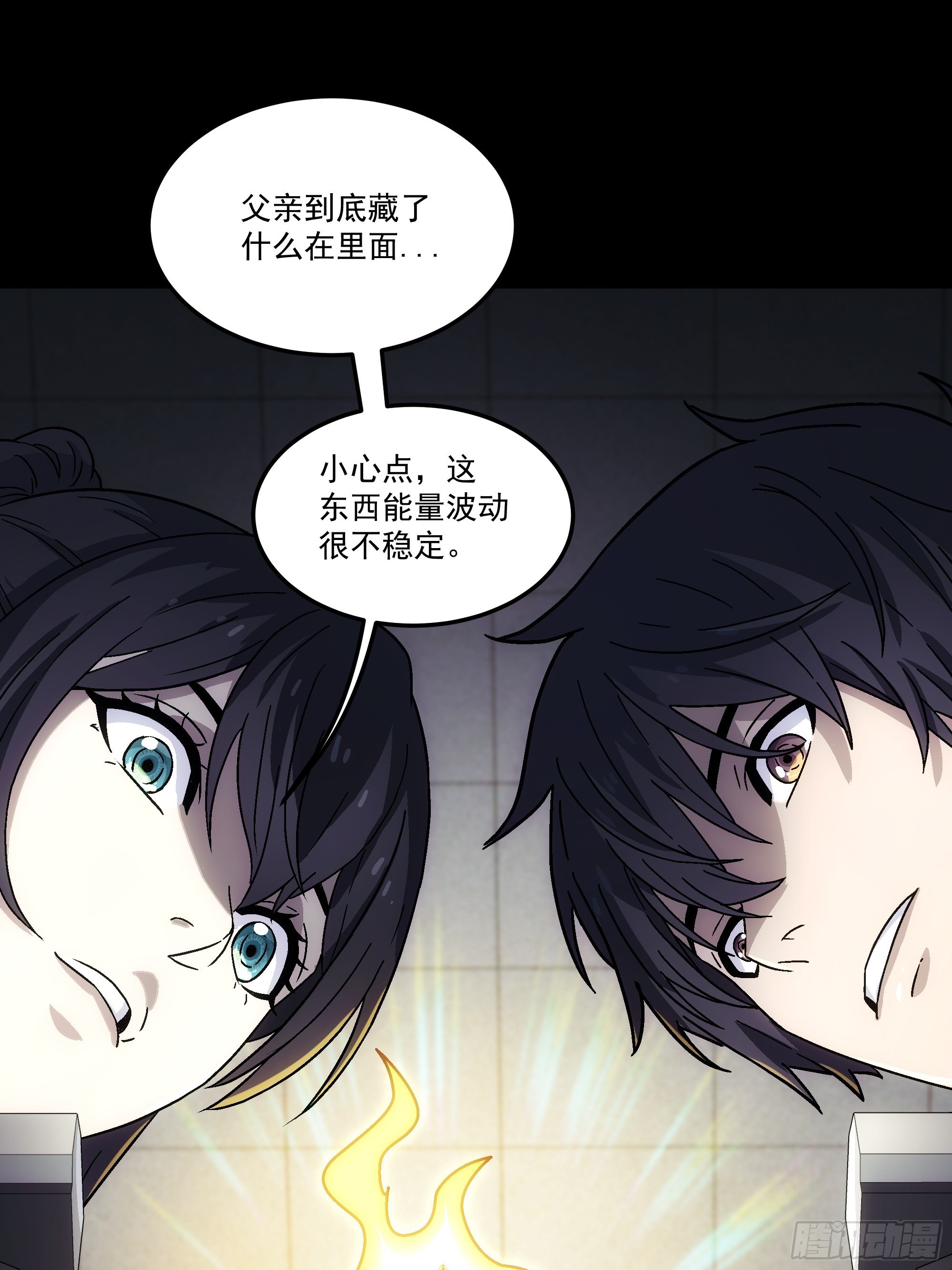 062 让我来试试(1/2)-第64话
