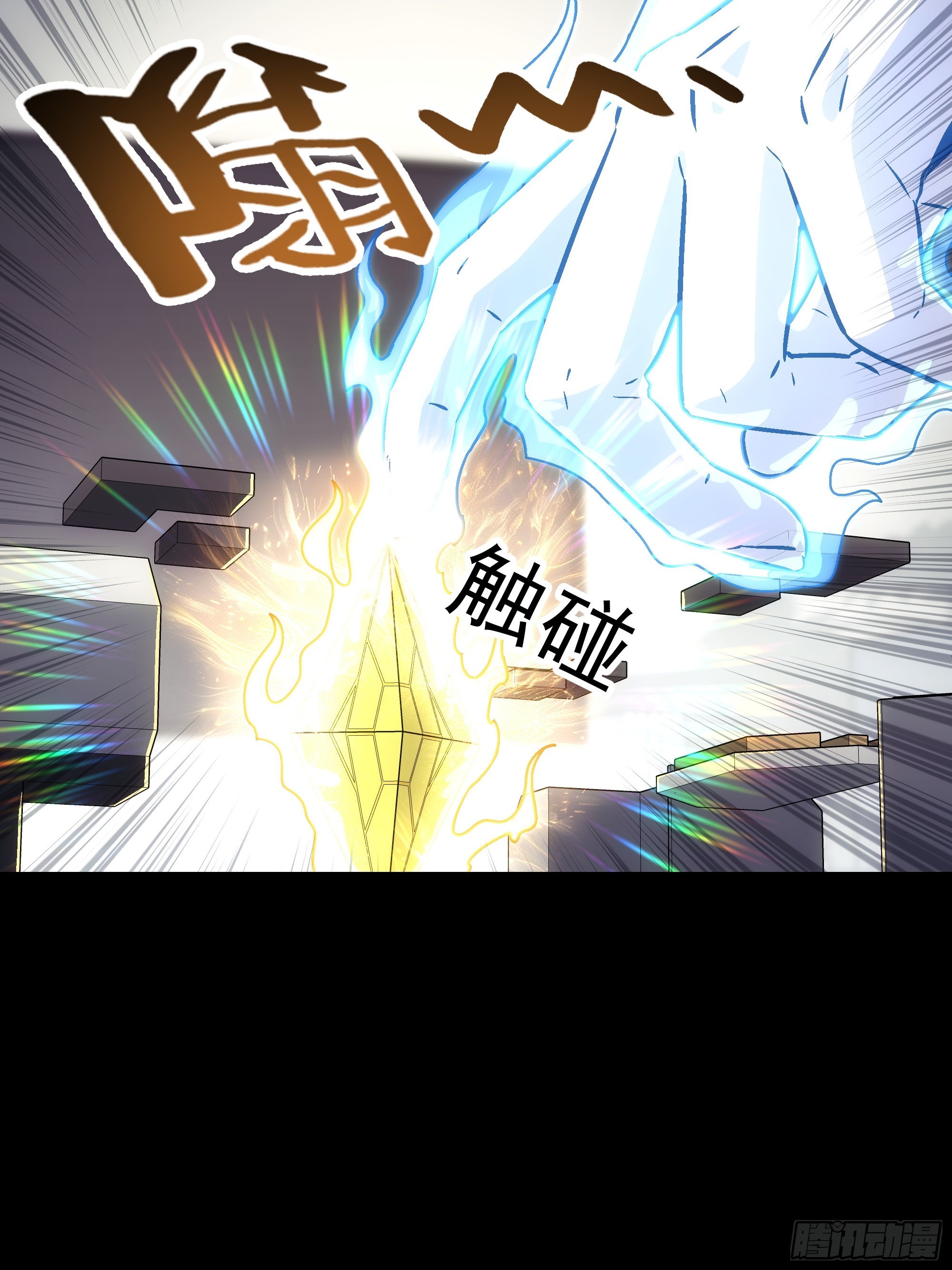 062 让我来试试(1/2)-第64话