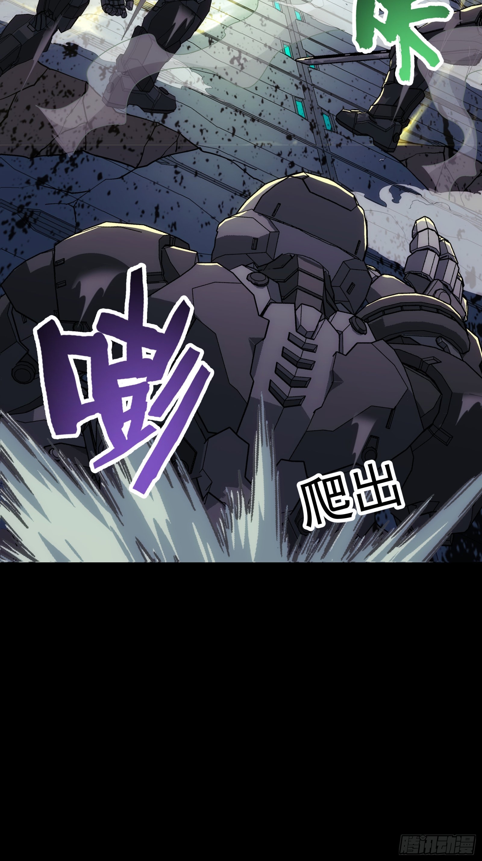 064 我也加入(1/2)-第66话
