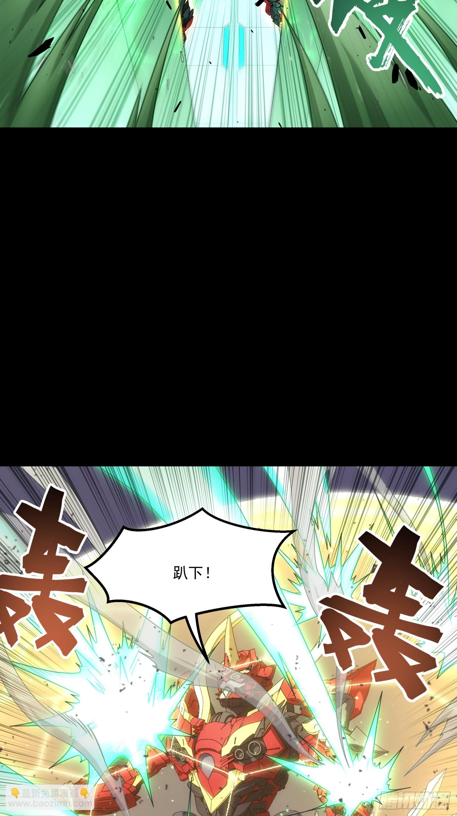 064 我也加入(1/2)-第66话
