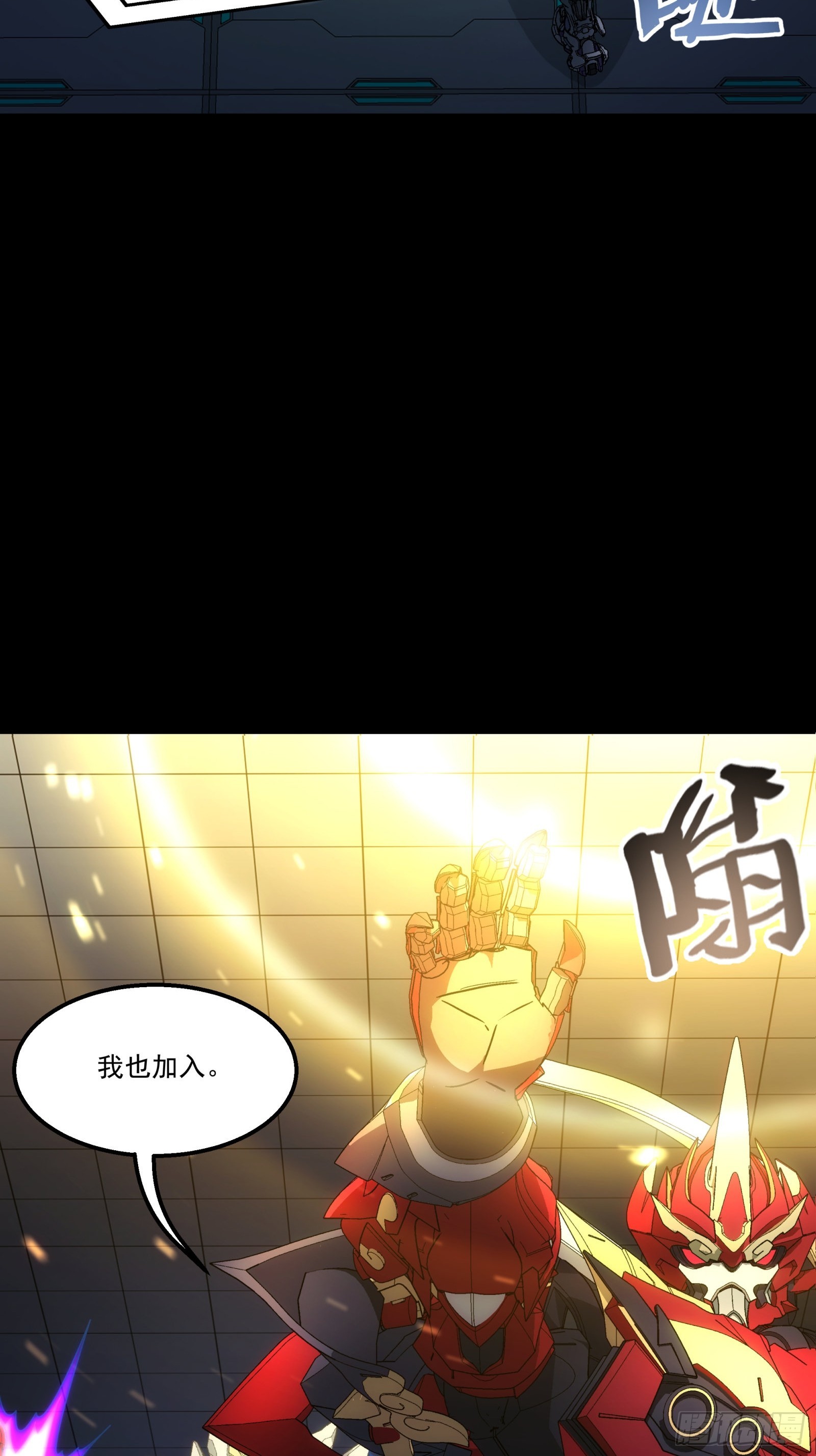 064 我也加入(1/2)-第66话