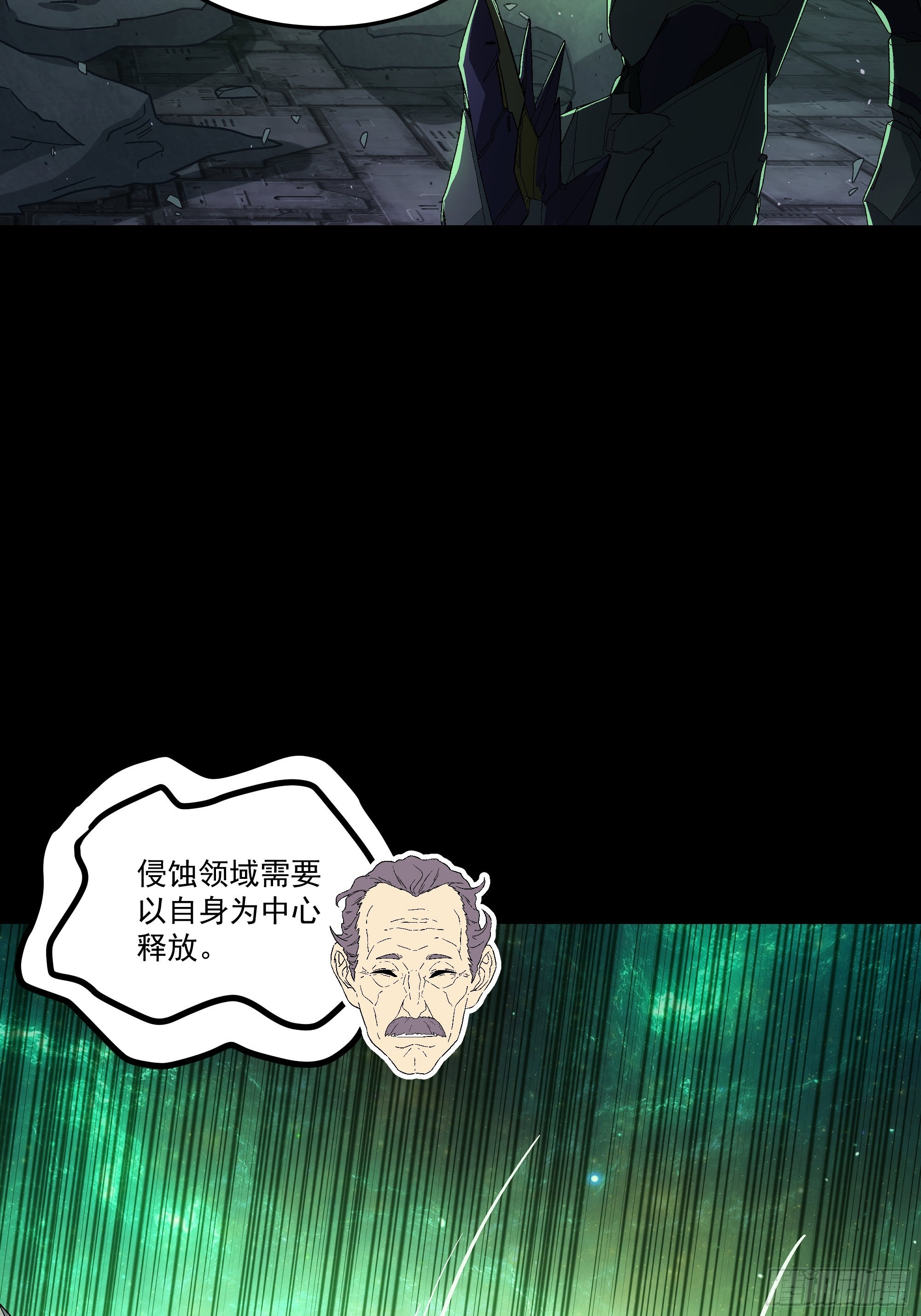 066 以后叫城主(1/3)-第68话