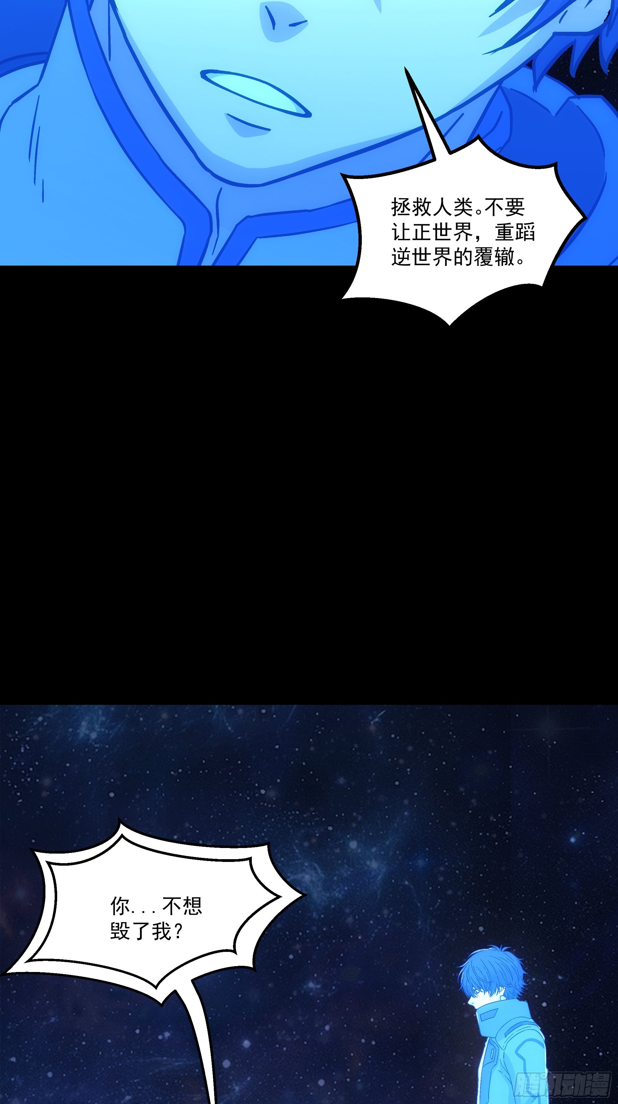 066 以后叫城主(1/3)-第68话