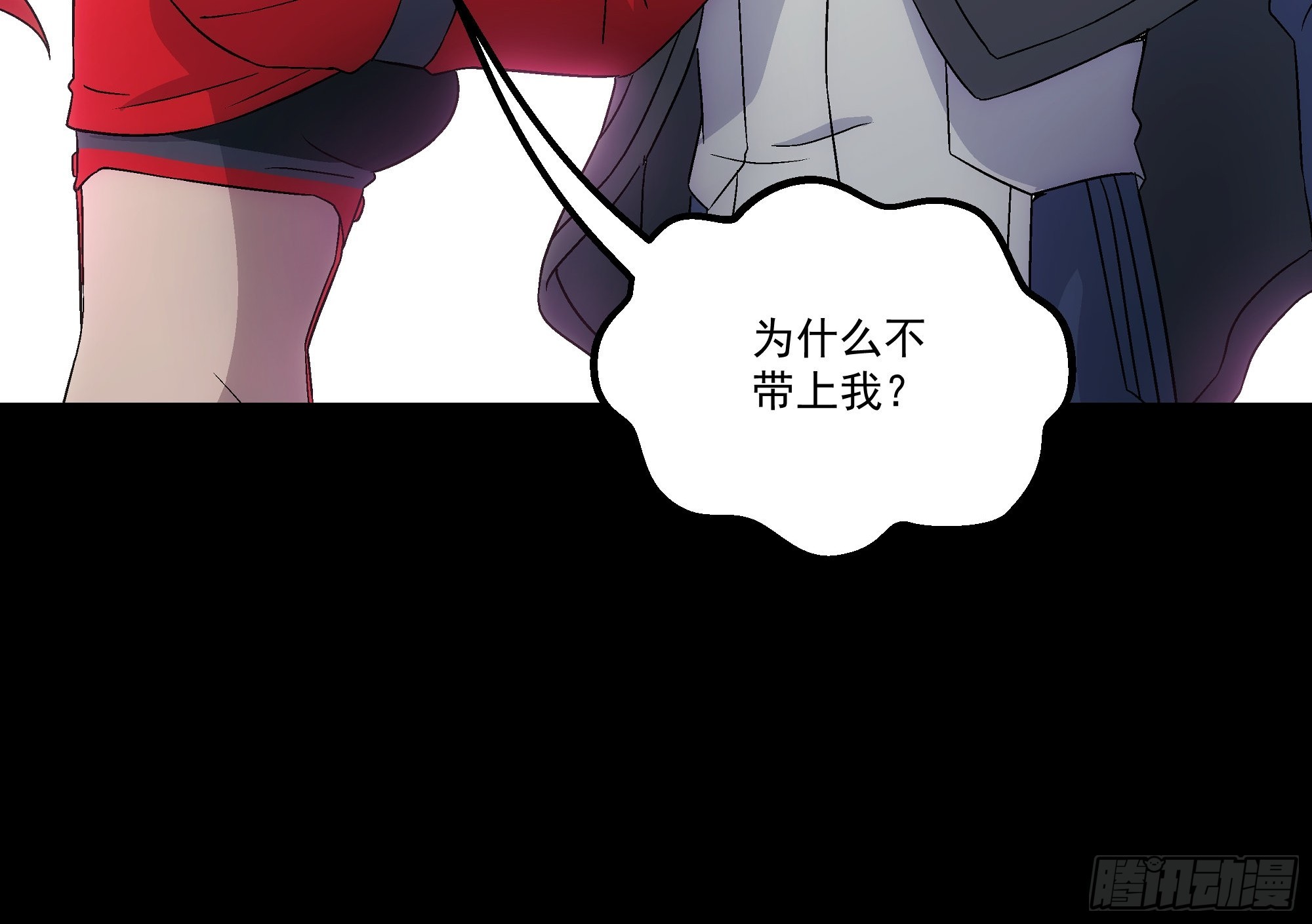 068 一个不留(1/2)-第70话