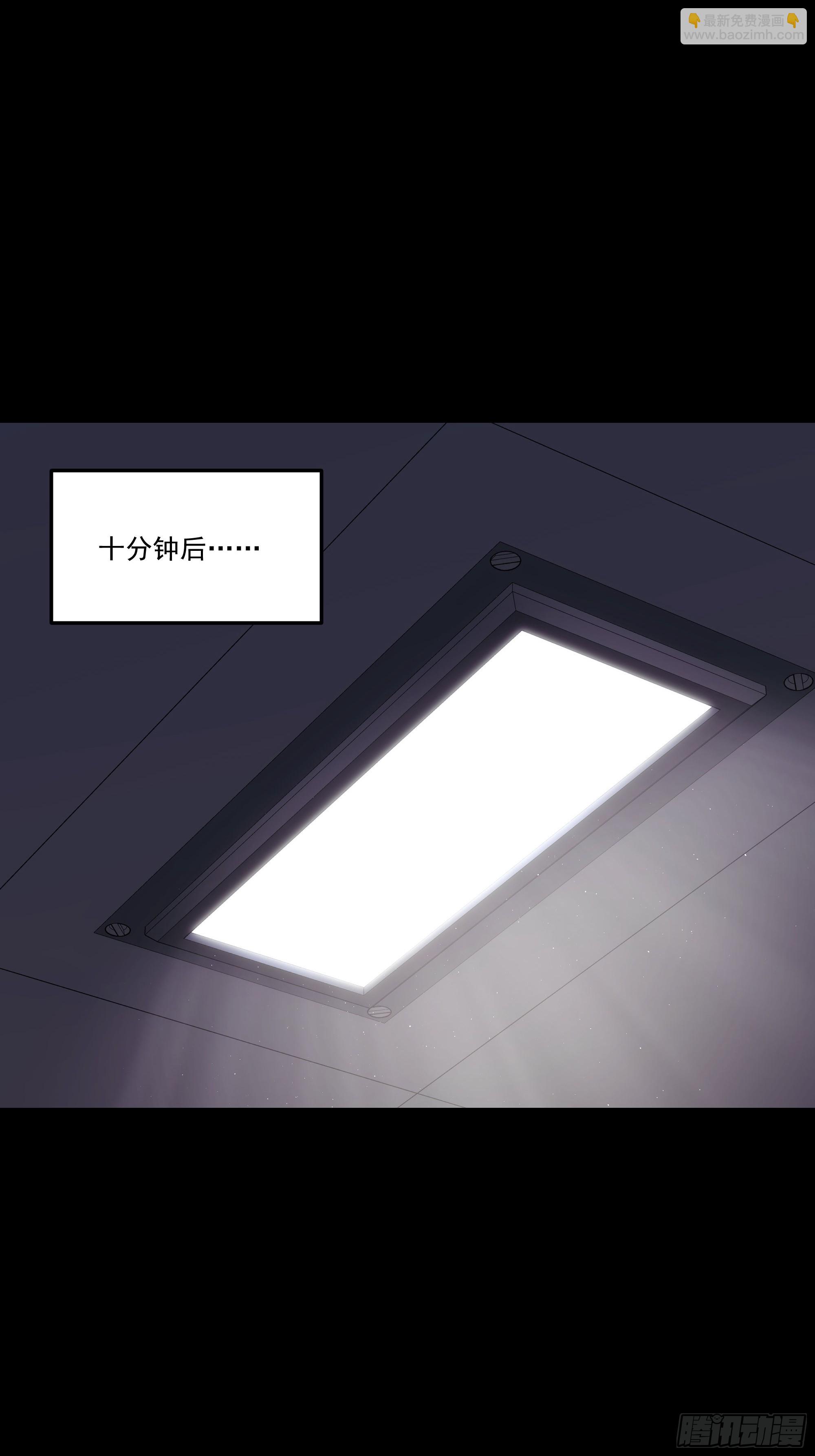 068 一个不留(1/2)-第70话