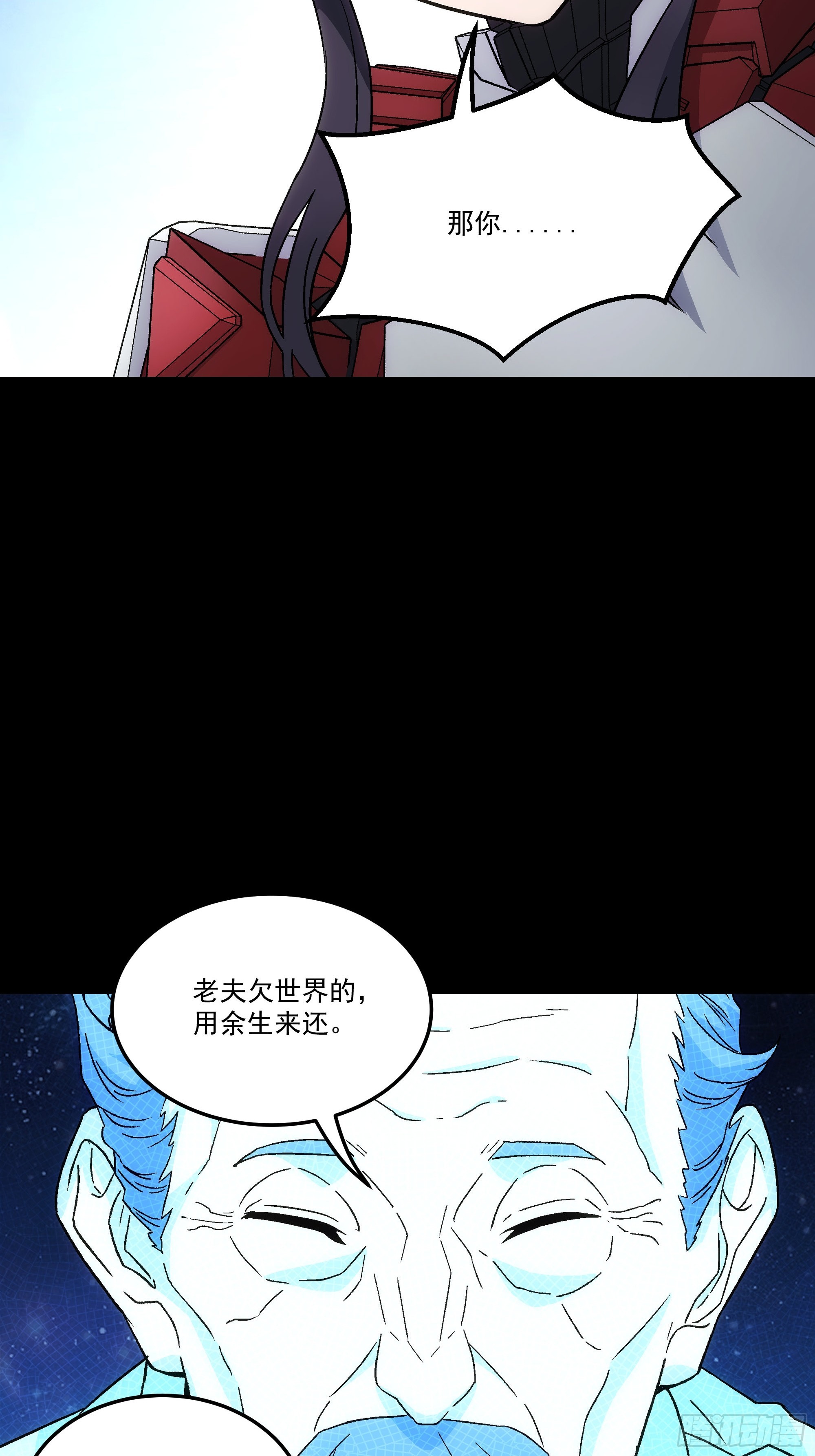 068 一个不留(1/2)-第70话
