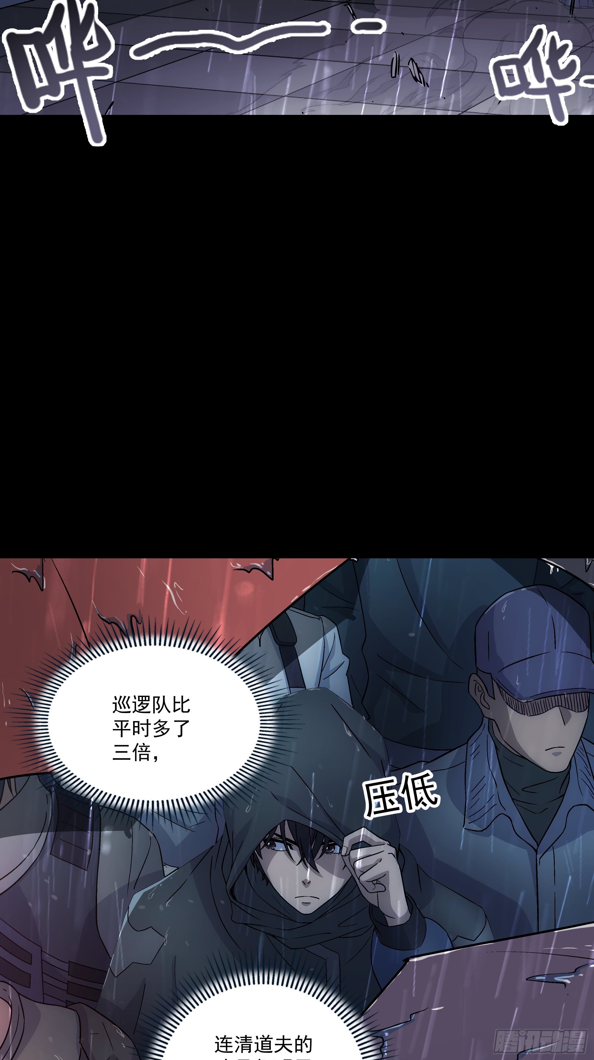 068 一个不留(1/2)-第70话