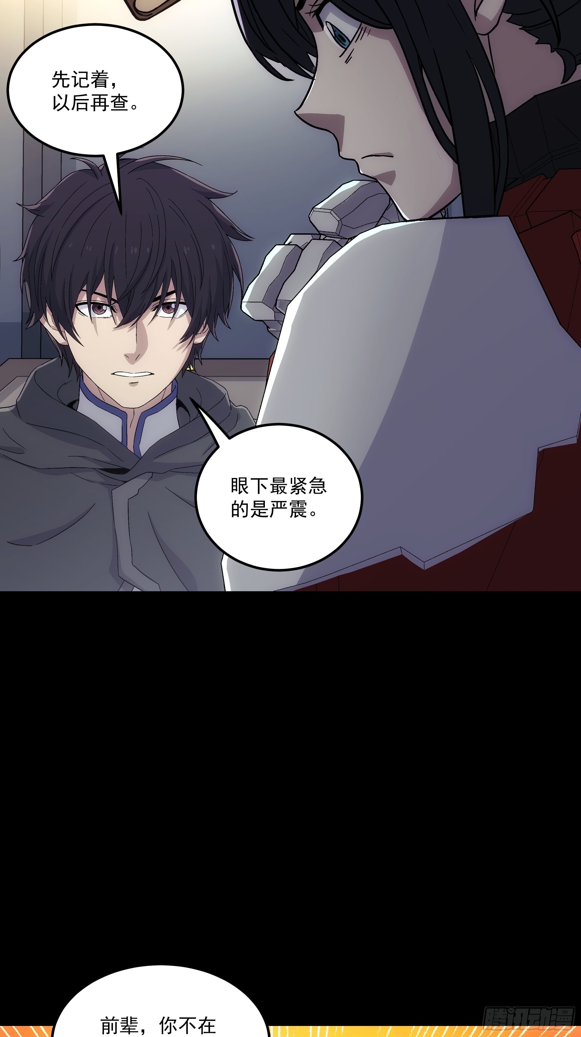 068 一个不留(1/2)-第70话
