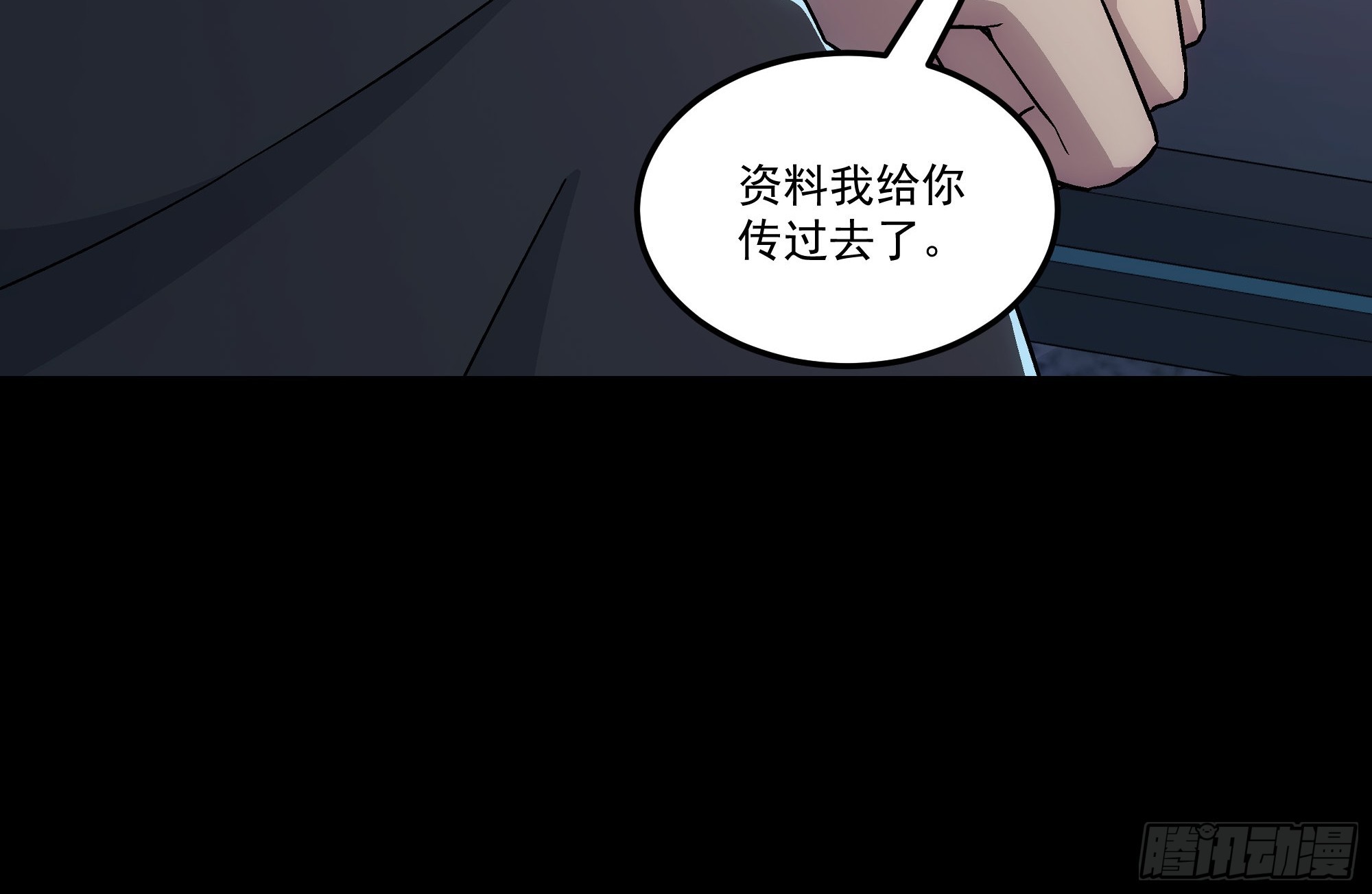 068 一个不留(1/2)-第70话