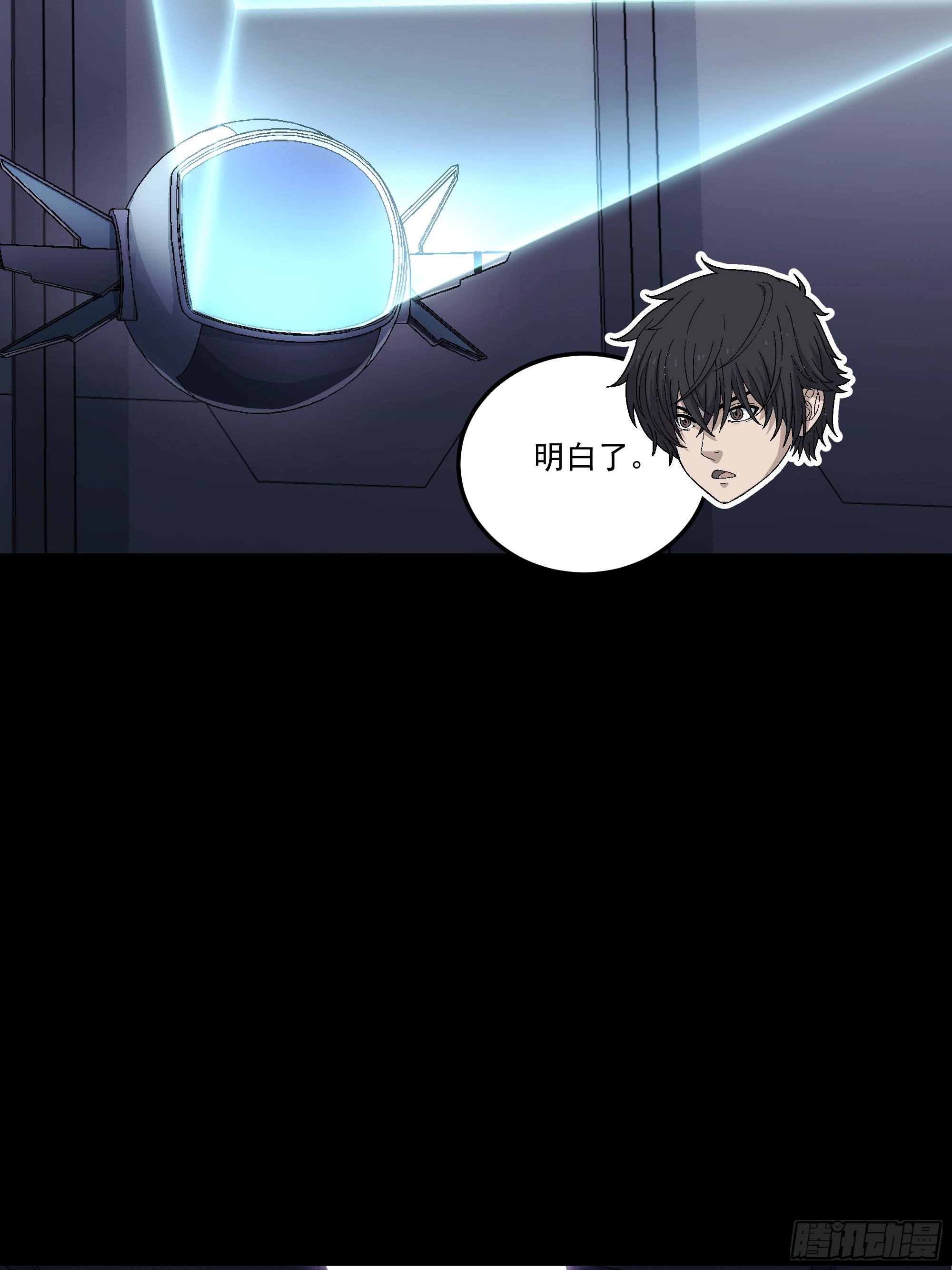 068 一个不留(1/2)-第70话