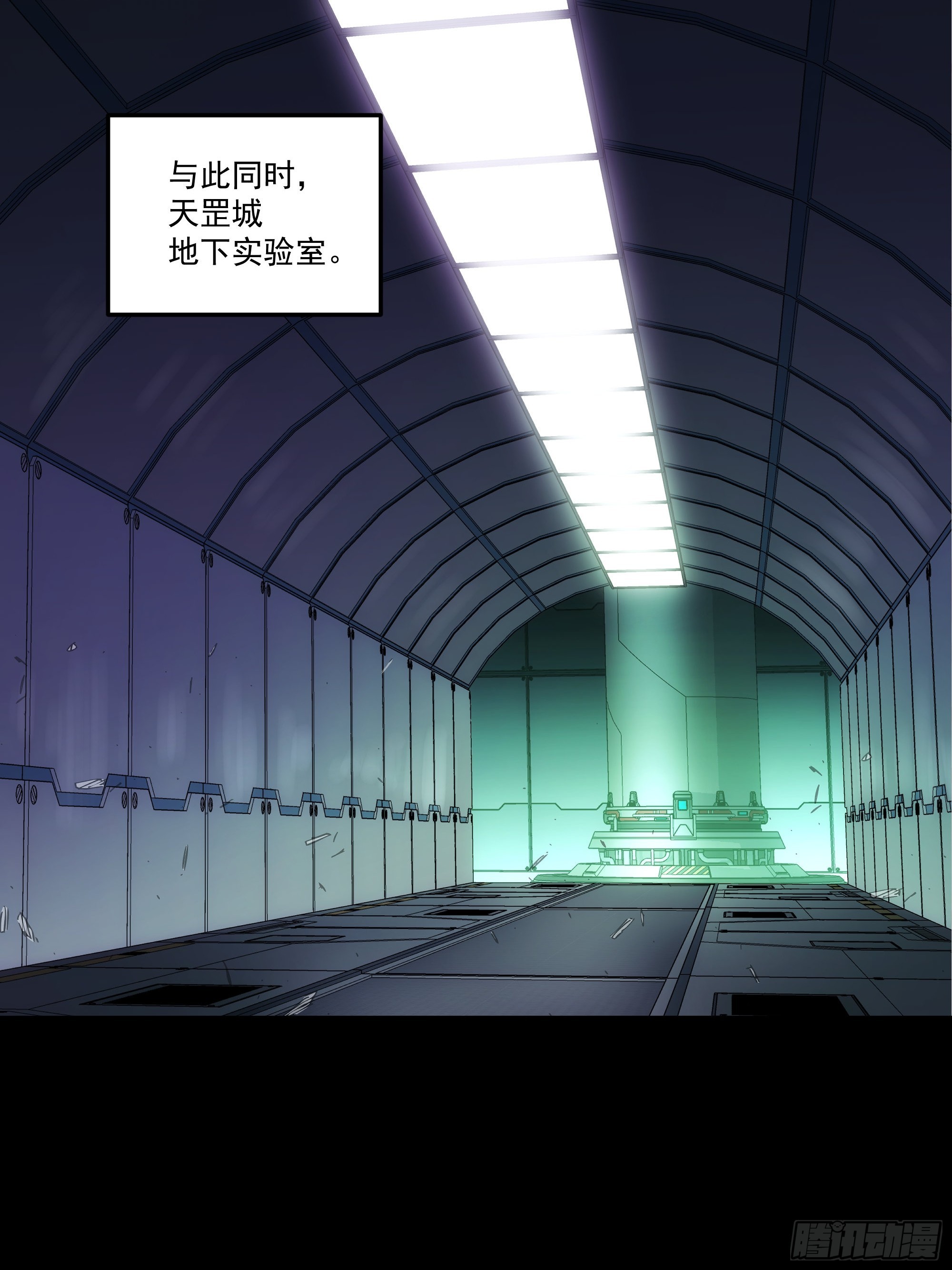 068 一个不留(1/2)-第70话
