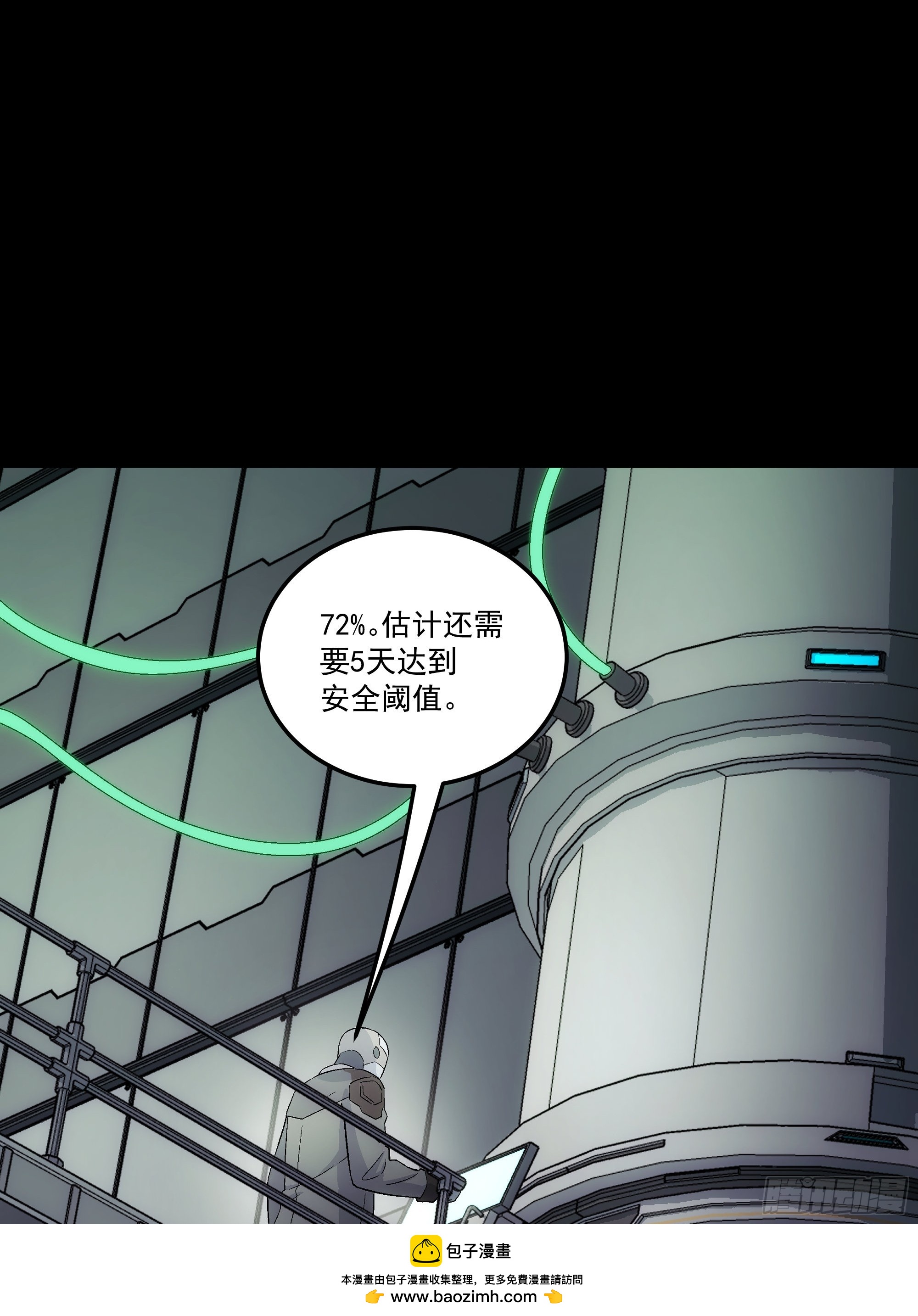 068 一个不留(1/2)-第70话