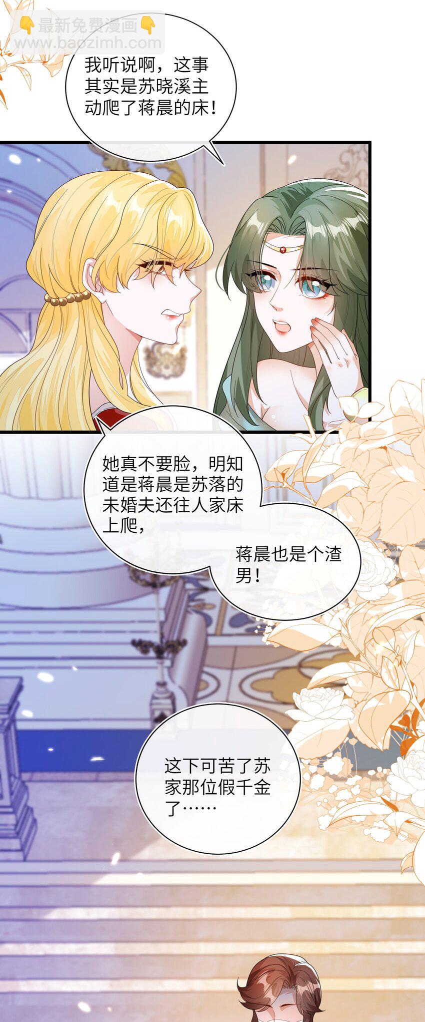 01 两个人的相遇(1/2)-第2话