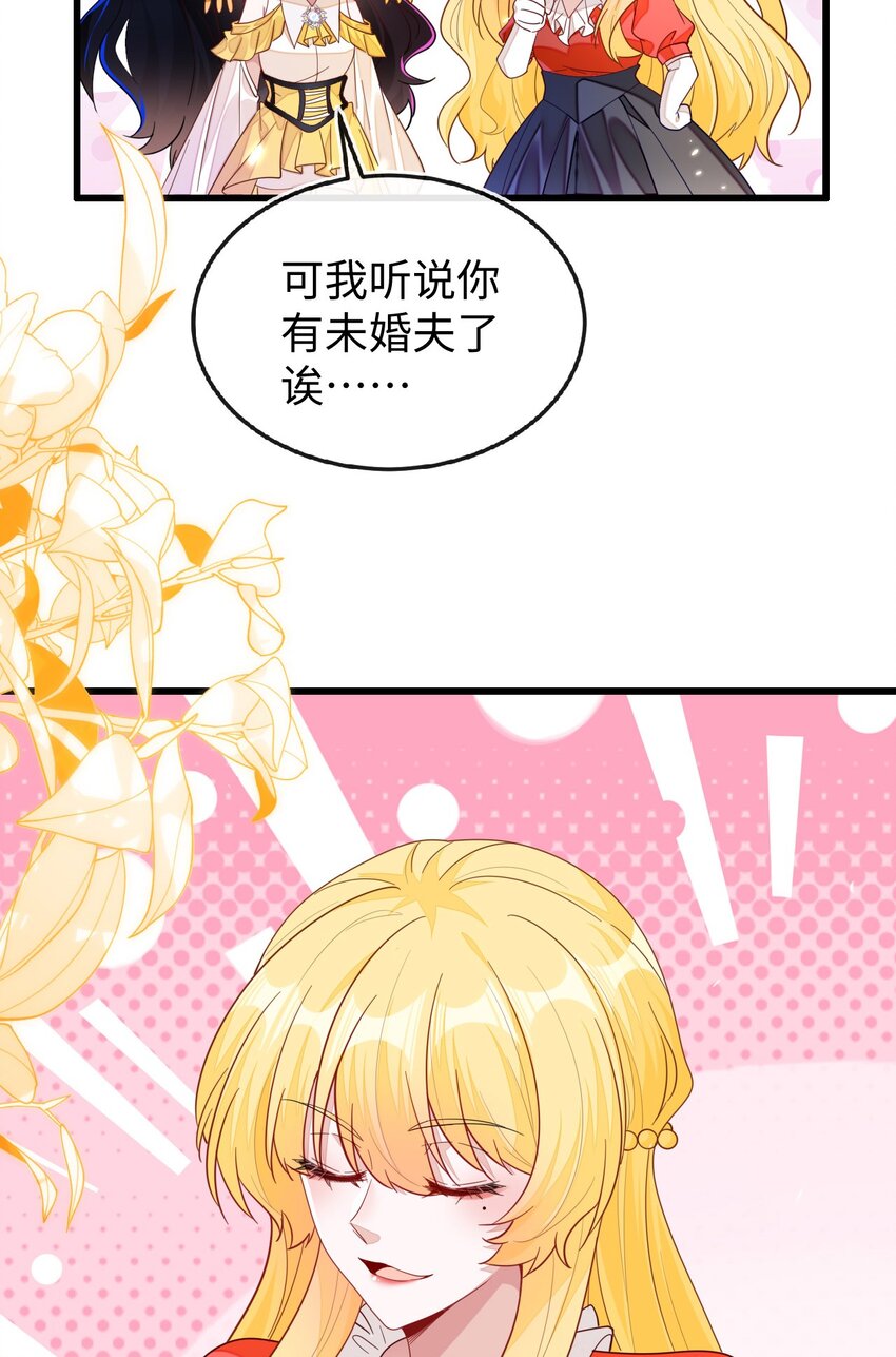 09 不能依赖他(1/2)-第10话