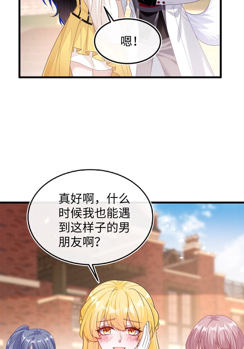 09 不能依赖他(1/2)-第10话