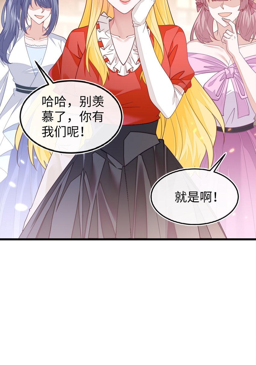 09 不能依赖他(1/2)-第10话