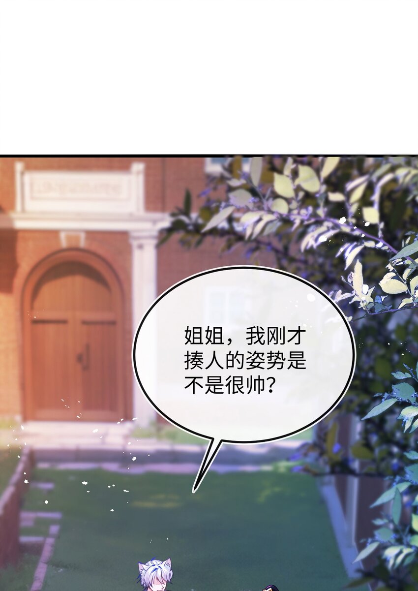 09 不能依赖他(1/2)-第10话