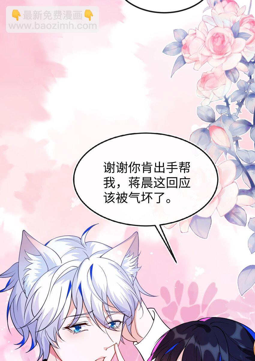 09 不能依赖他(1/2)-第10话