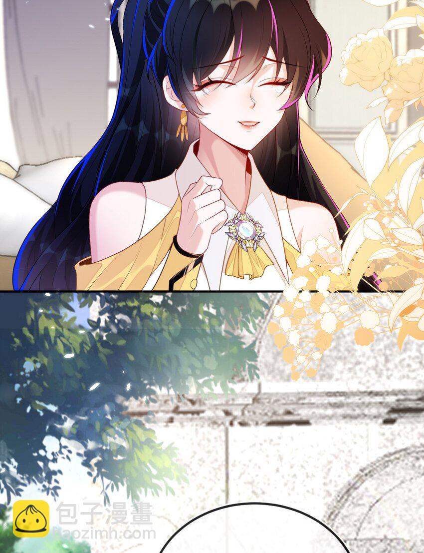 11 储星澜变脸(1/2)-第12话