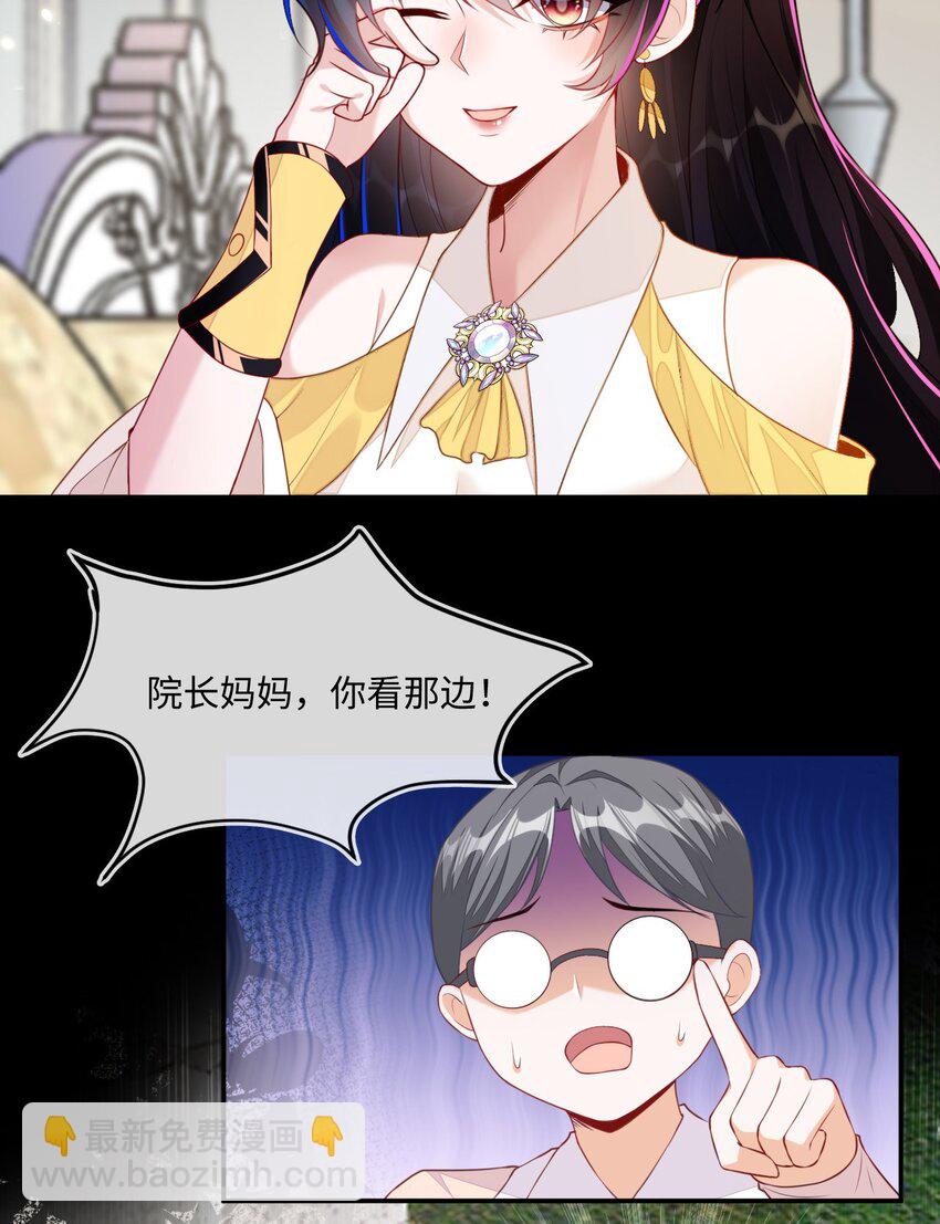 11 储星澜变脸(1/2)-第12话