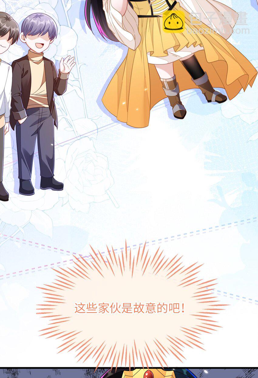 13 苏晓溪掉马(1/2)-第14话