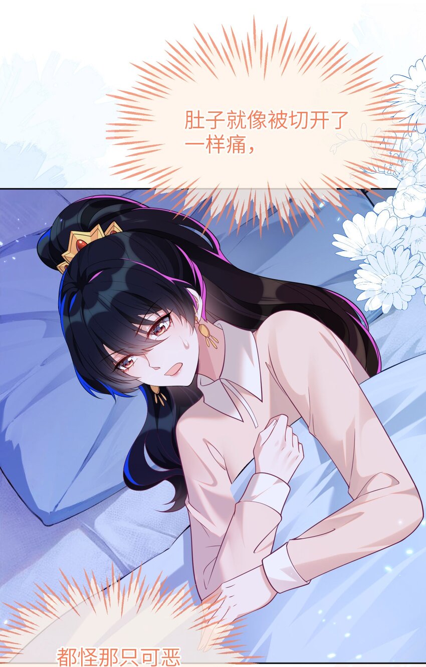 17 别扭的夫妻两人(1/2)-第18话