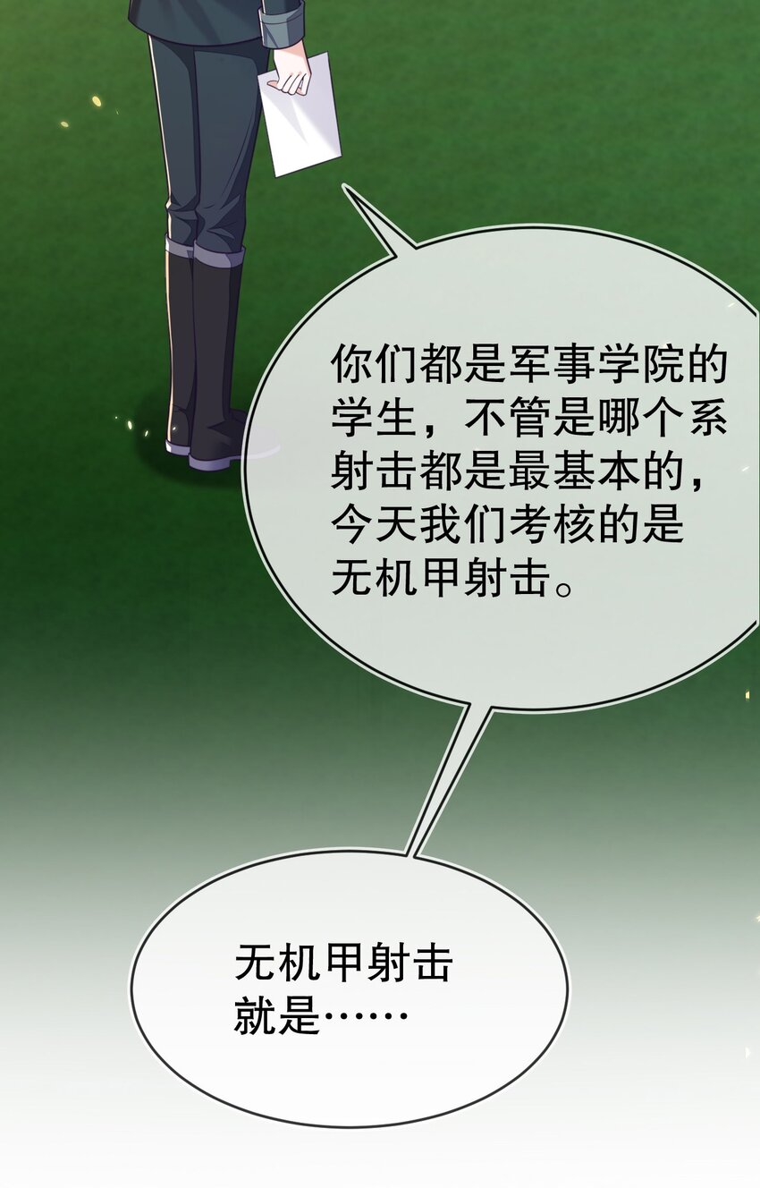 17 别扭的夫妻两人(1/2)-第18话