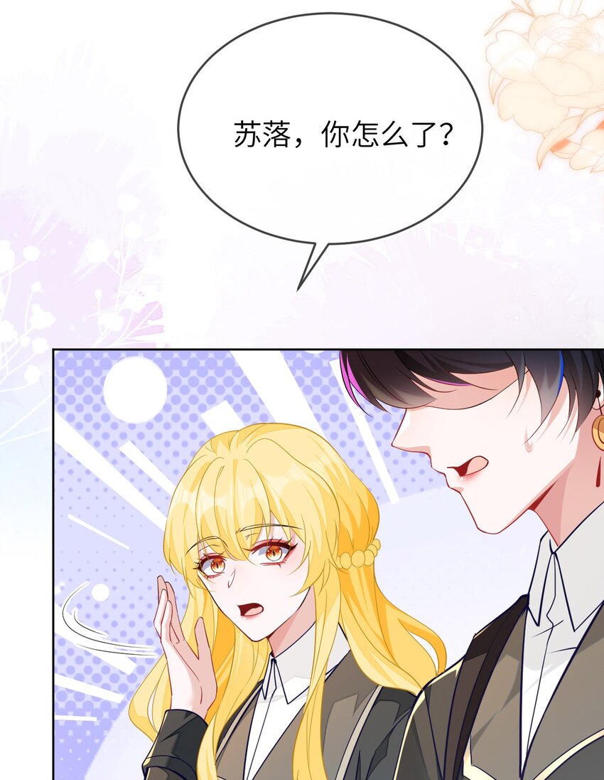 17 别扭的夫妻两人(1/2)-第18话