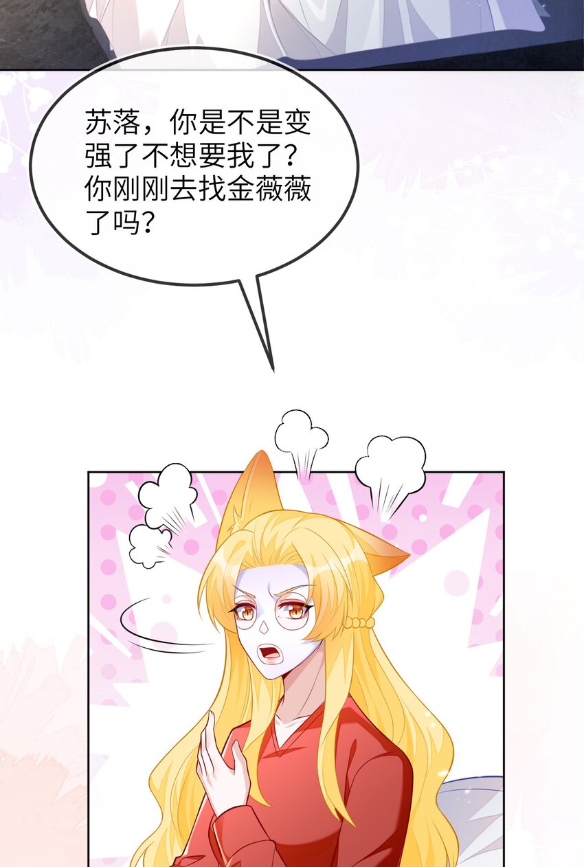 17 别扭的夫妻两人(1/2)-第18话