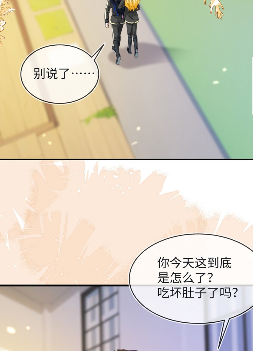19 她一定作弊了！(1/2)-第20话