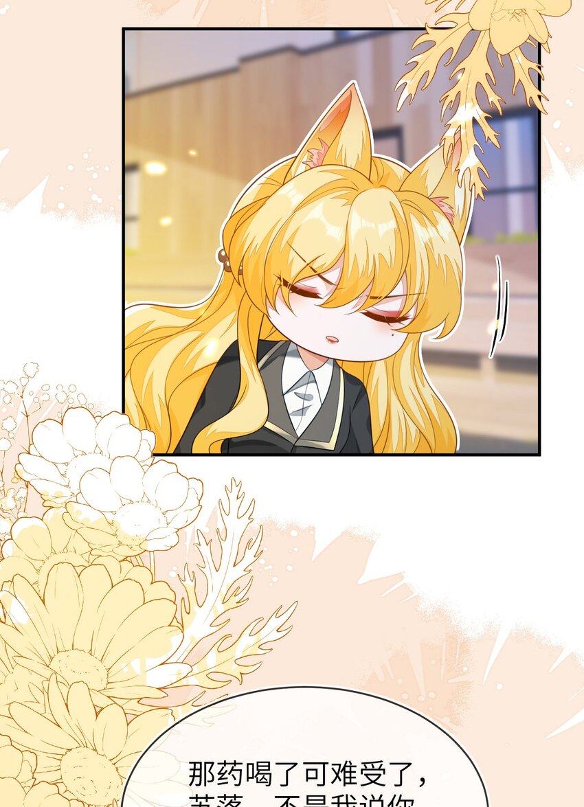 19 她一定作弊了！(1/2)-第20话