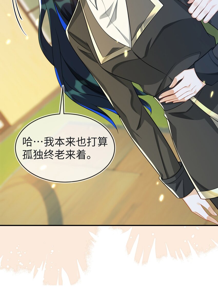 19 她一定作弊了！(1/2)-第20话