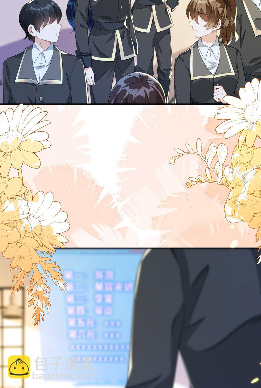 19 她一定作弊了！(1/2)-第20话