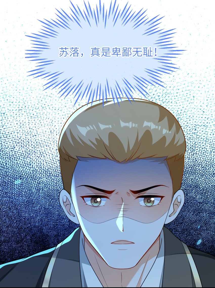 19 她一定作弊了！(1/2)-第20话