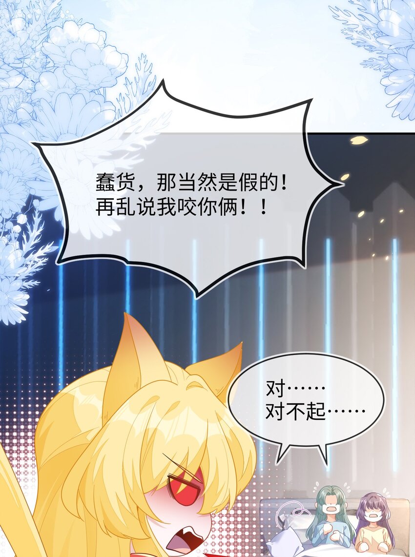 21 补考遇到大哥(1/2)-第22话